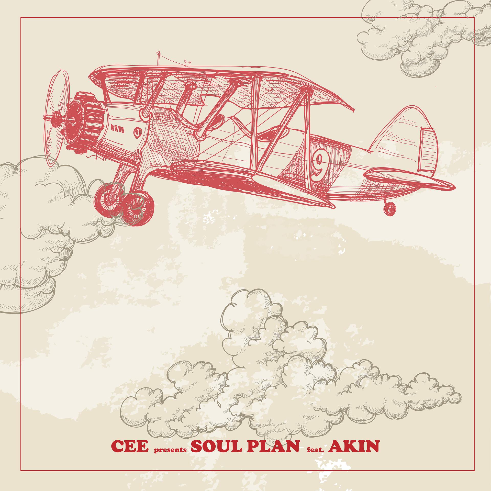 Постер альбома Soul Plane