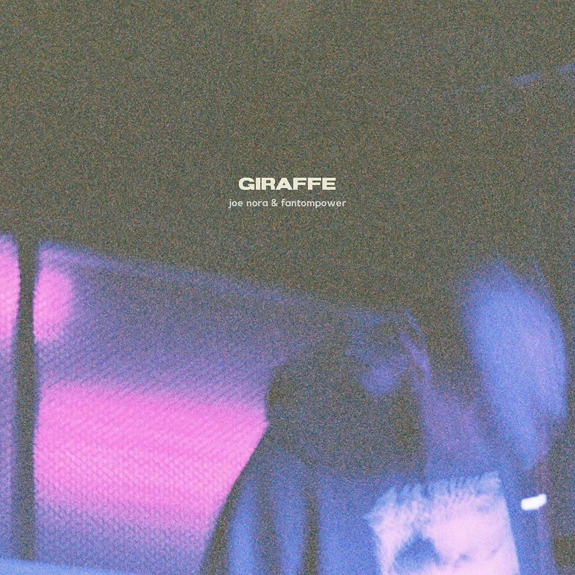 Постер альбома Giraffe