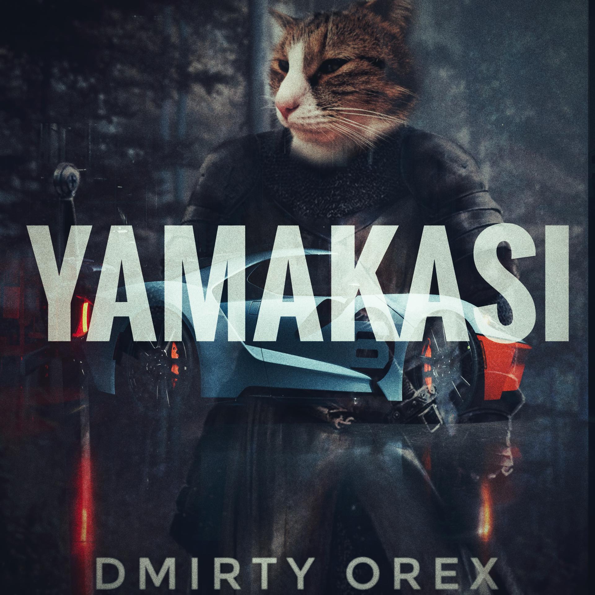 Постер альбома YAMAKASI