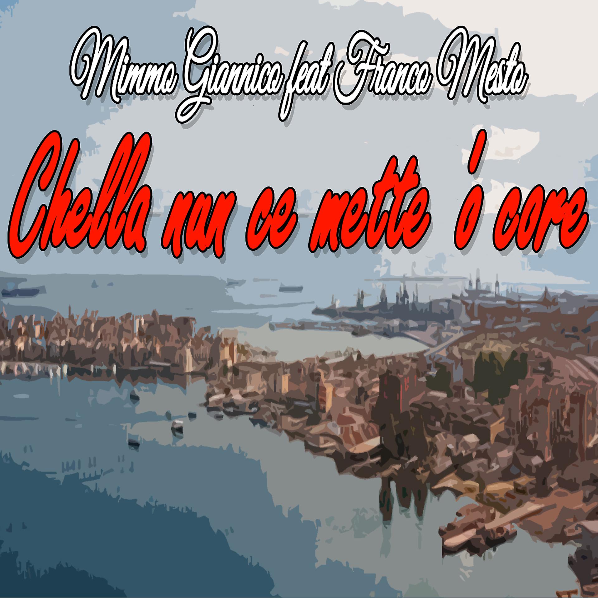 Постер альбома Chella nun ce mette 'o core