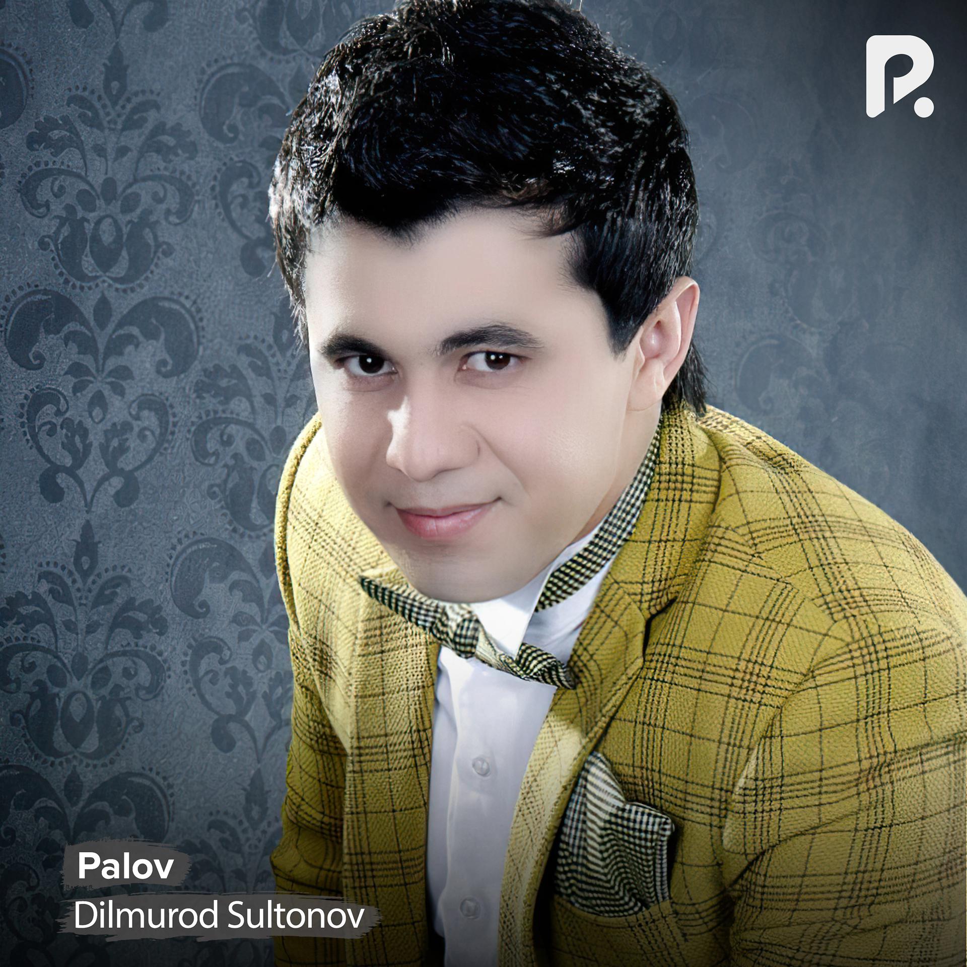 Постер альбома Palov