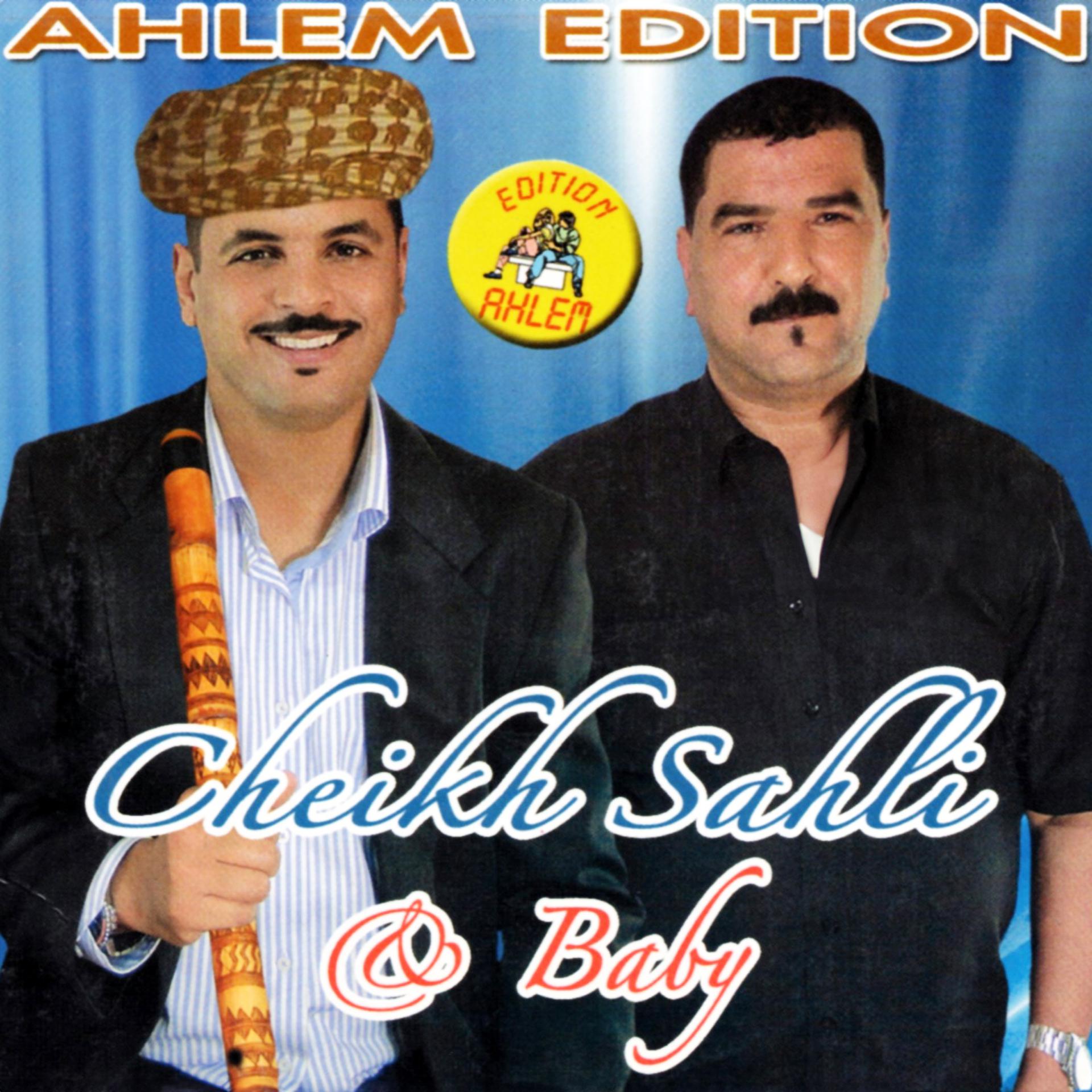 Постер альбома cheikh sahli & baby