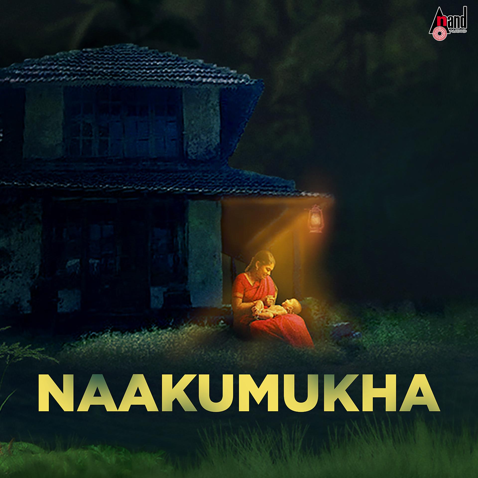 Постер альбома NaakuMukha