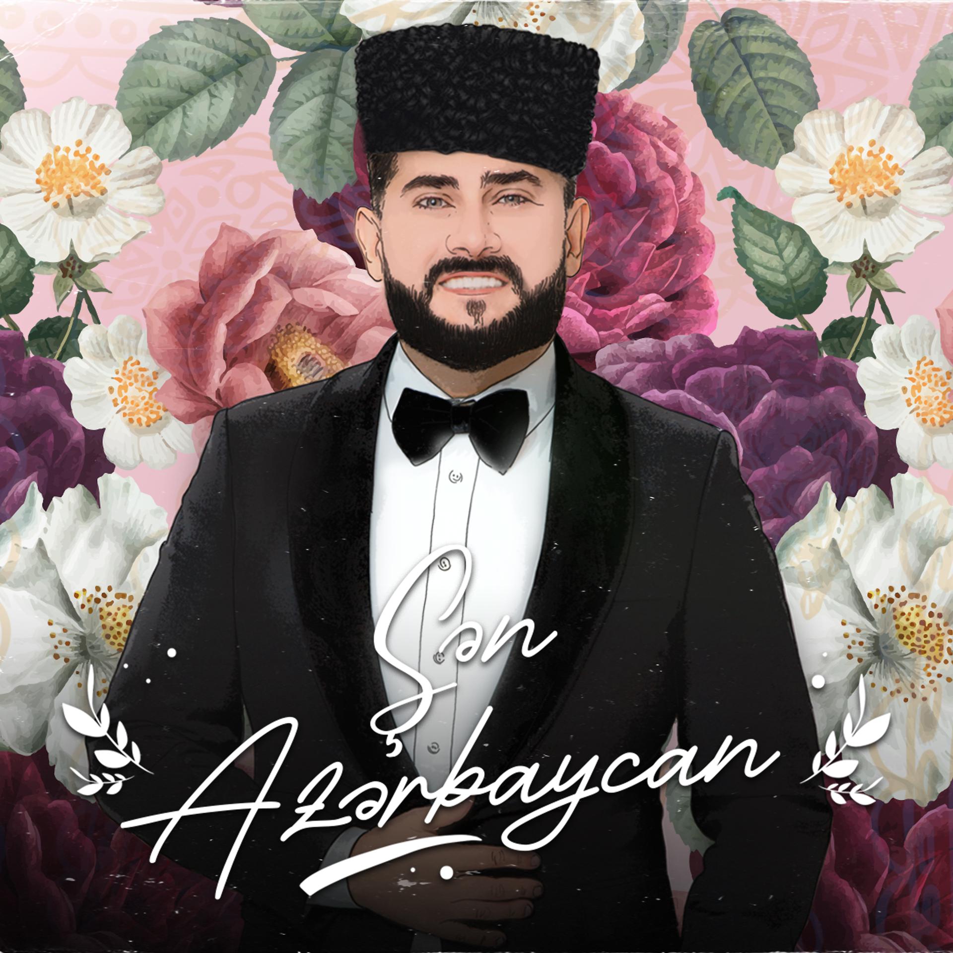 Постер альбома Şən Azərbaycan