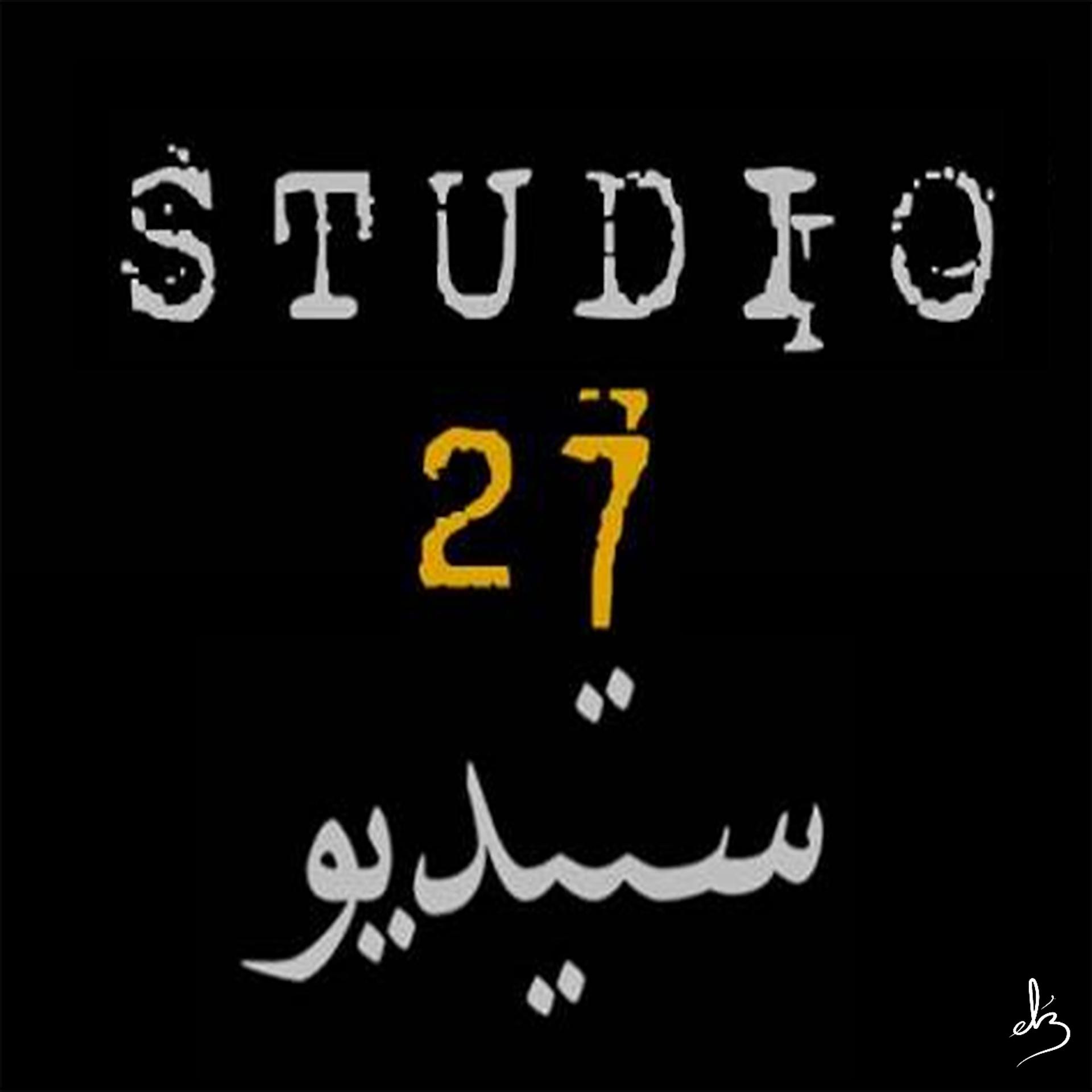 Постер альбома Studio 27