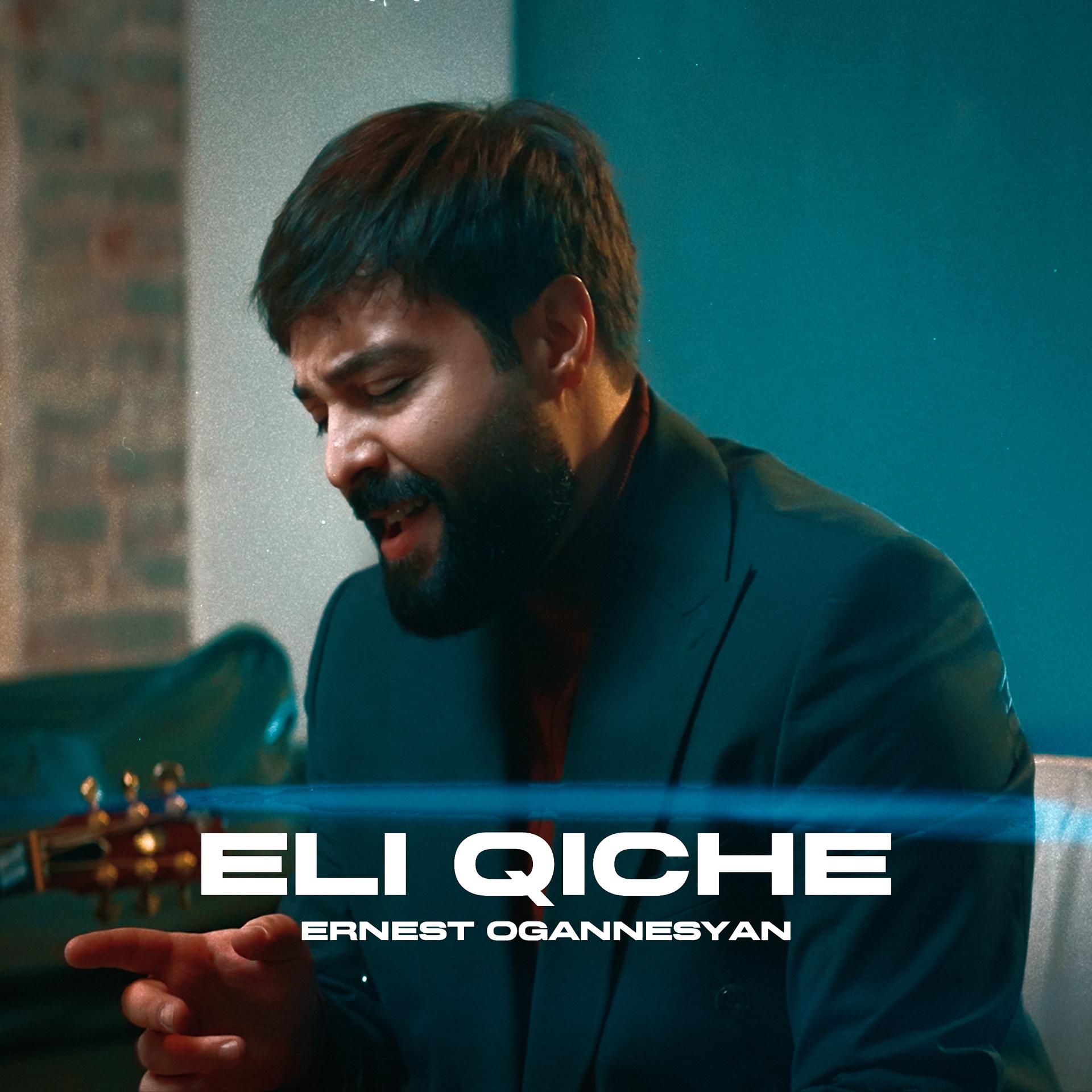 Постер альбома ELI QICHE