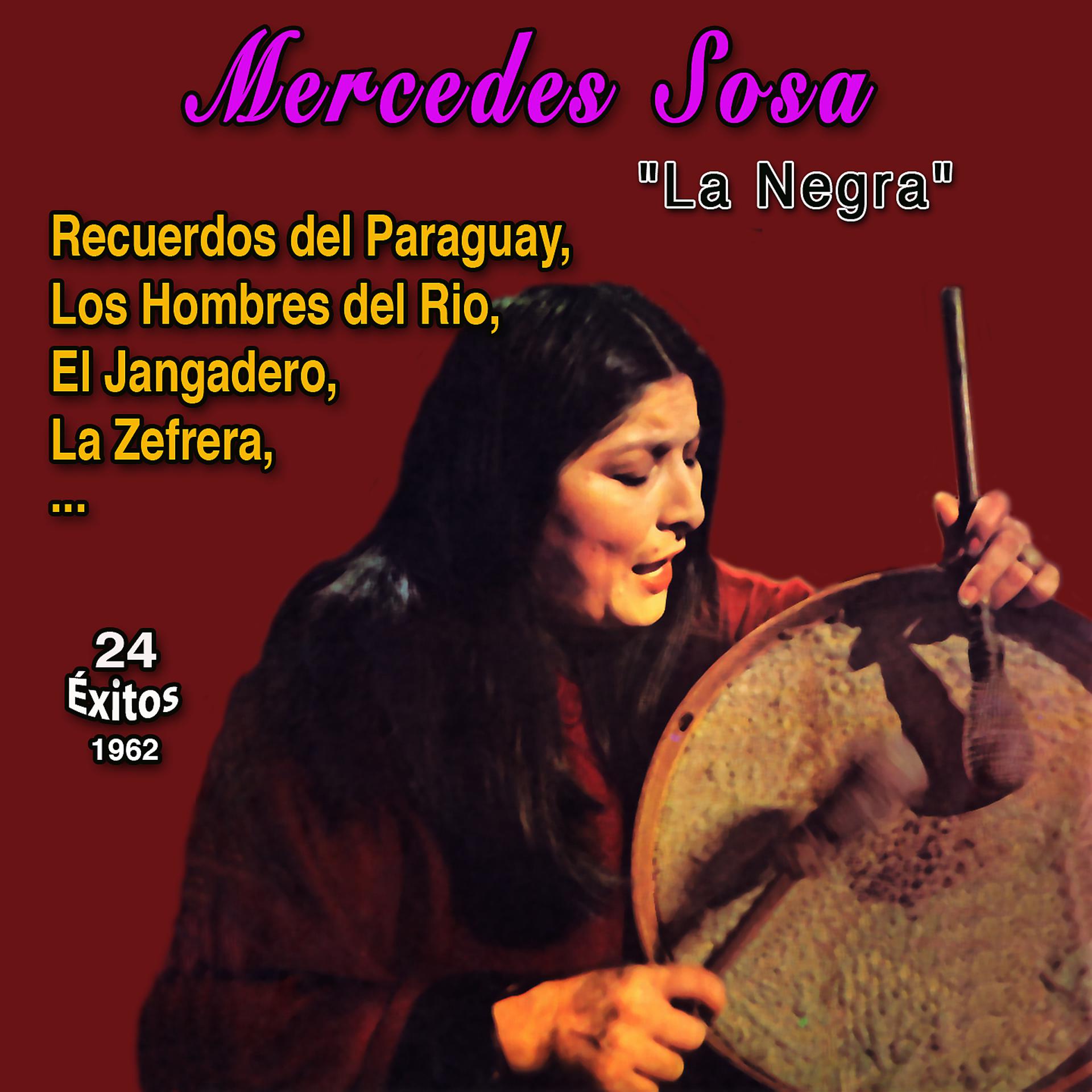 Постер альбома "La Negra" Mercedes Sosa