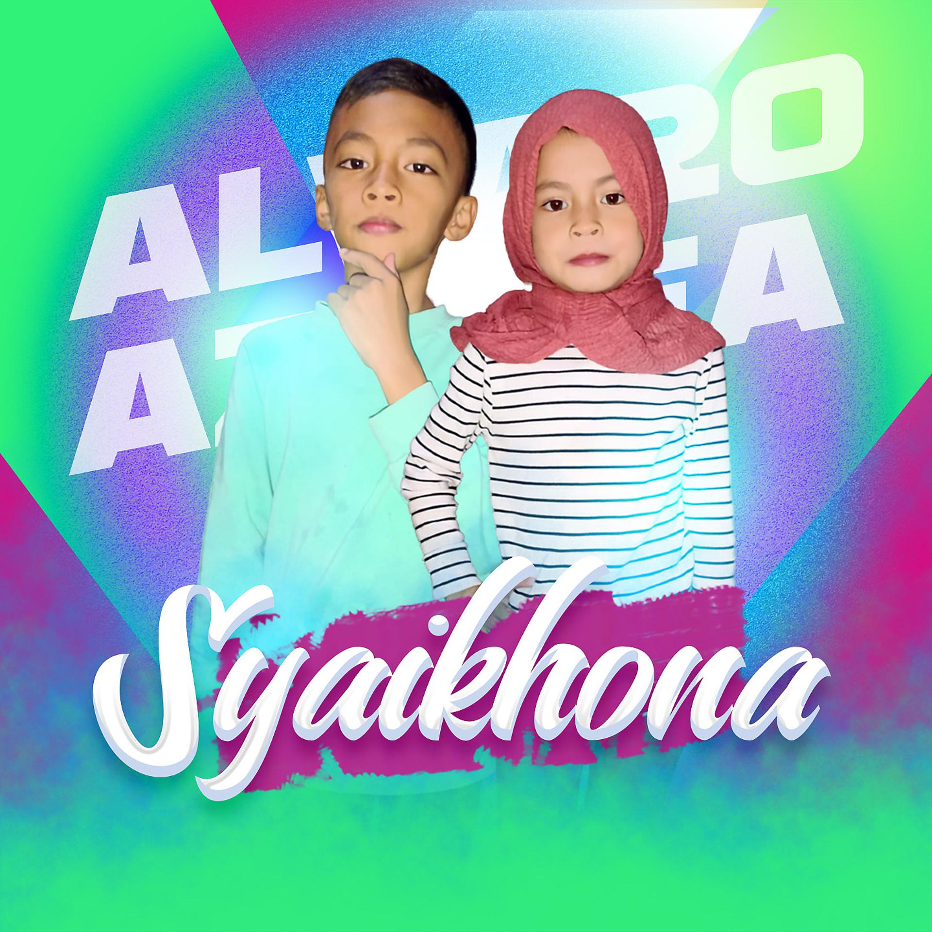 Постер альбома Syaikhona