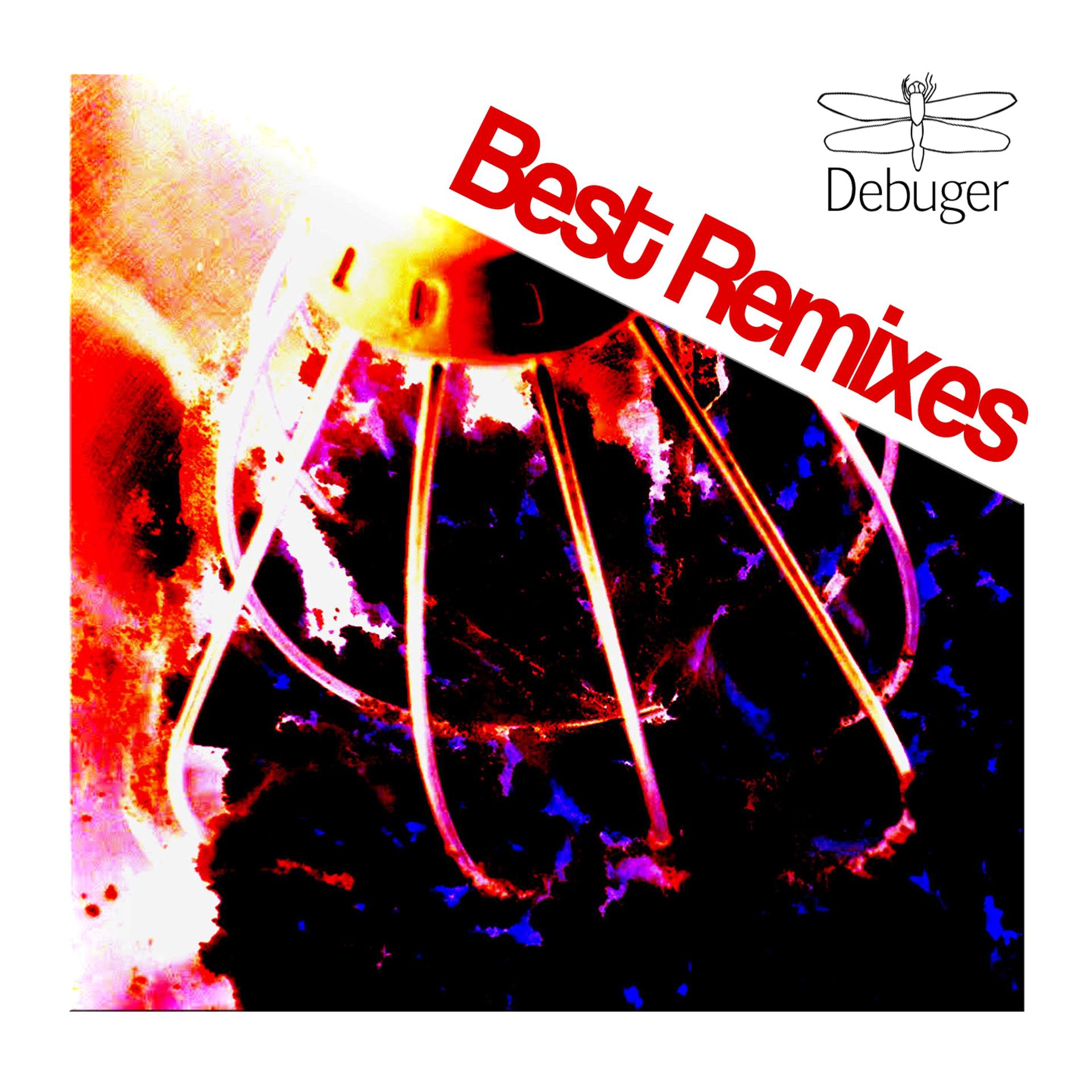 Постер альбома Best Remixes
