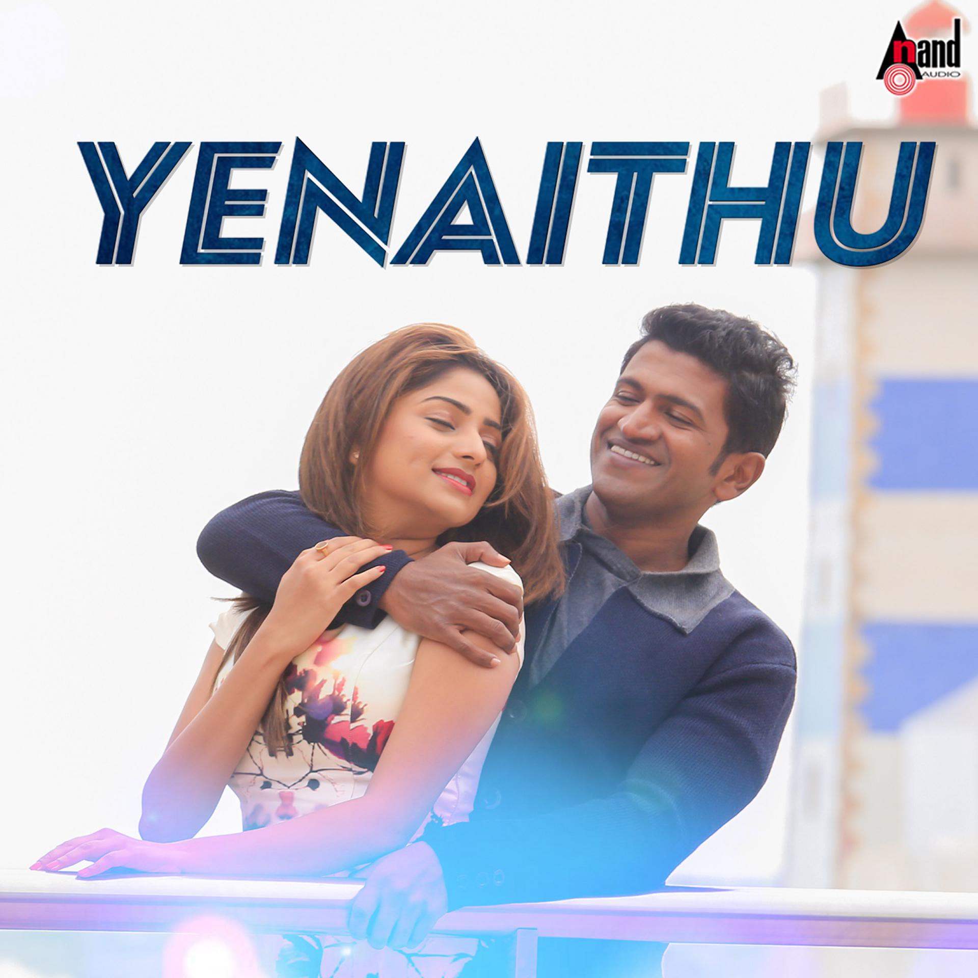 Постер альбома Yenaithu