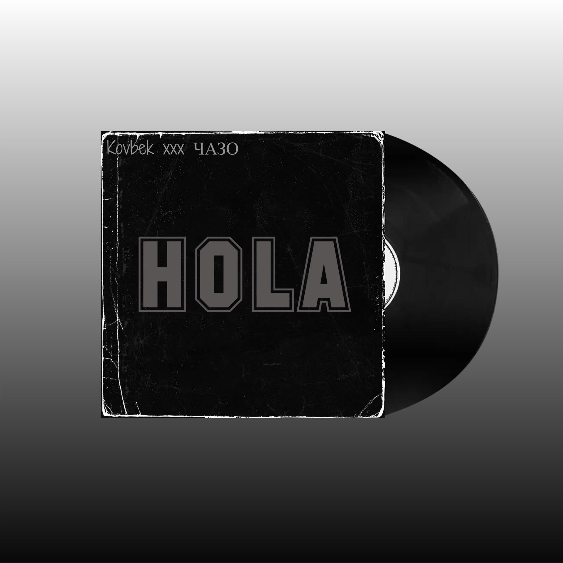 Постер альбома Hola (feat. Kovbek)