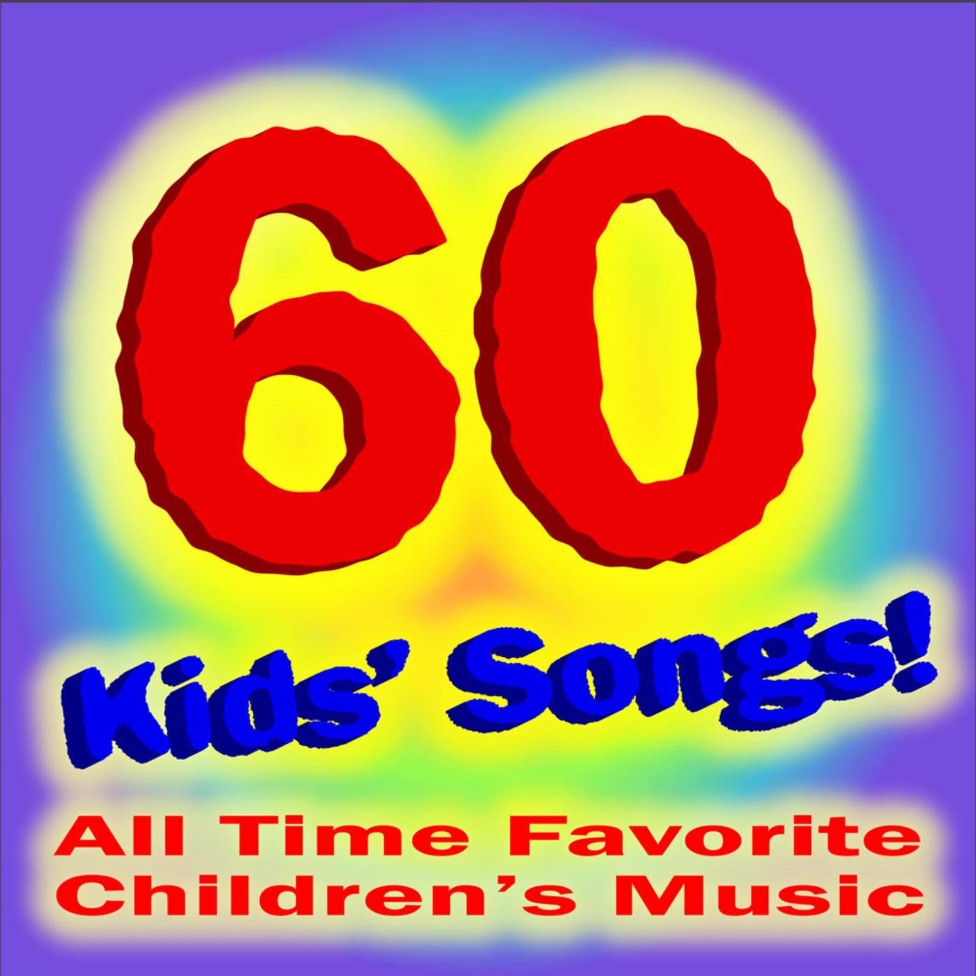 Постер альбома 60 Kids Songs: Old Macdonald, Brahms Lullaby, Rockabye Baby and More!