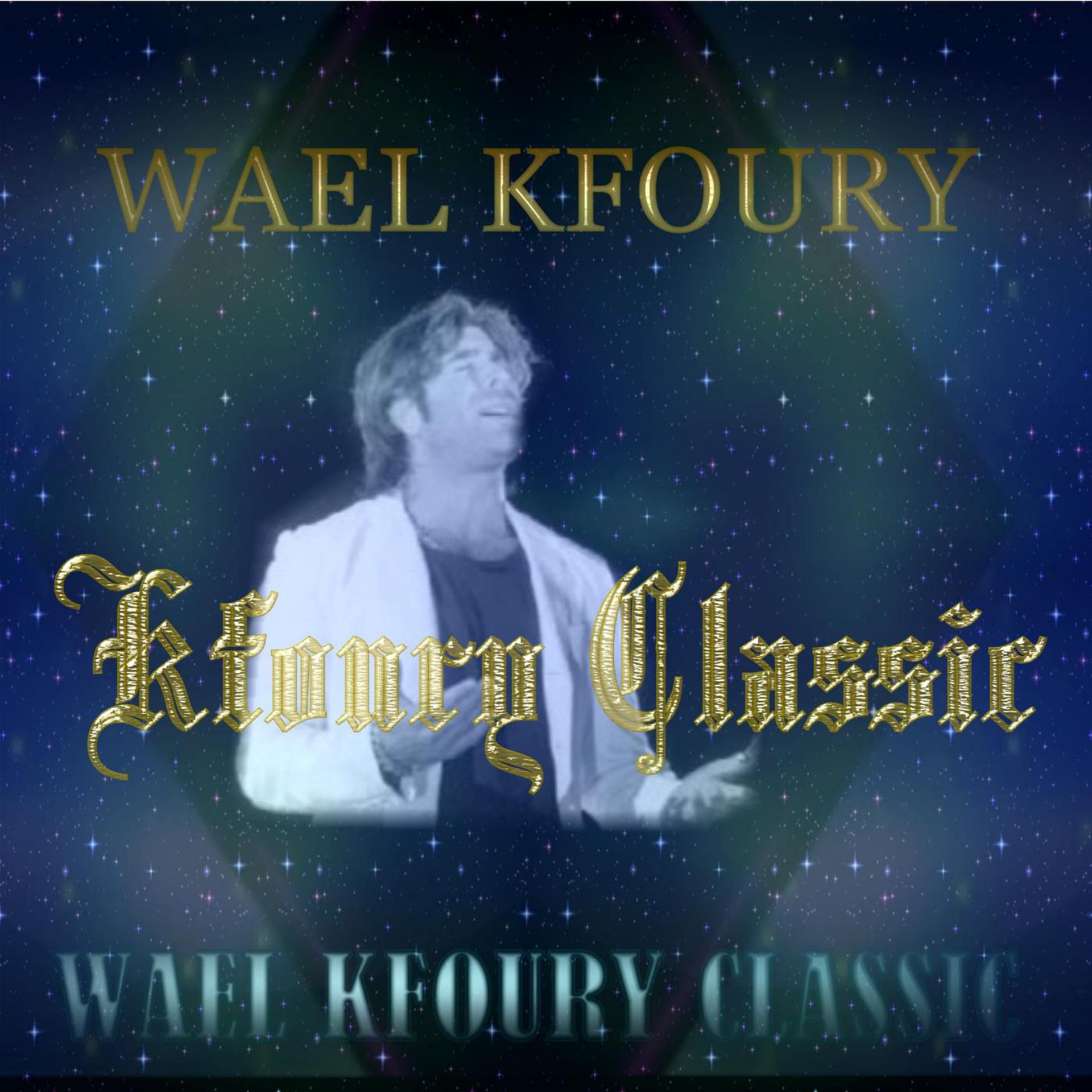 Постер альбома Kfoury Classic