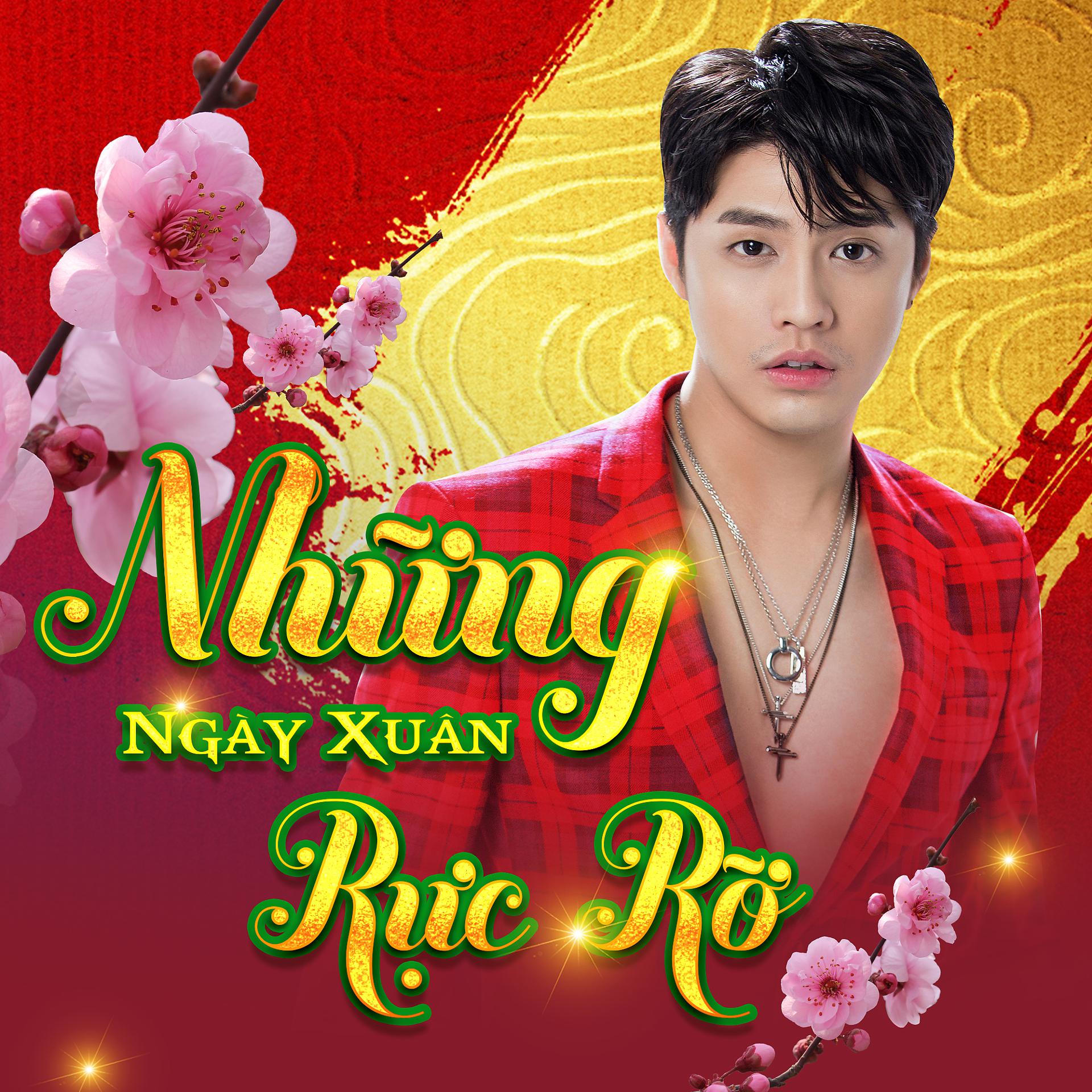 Постер альбома Những Ngày Xuân Rực Rỡ