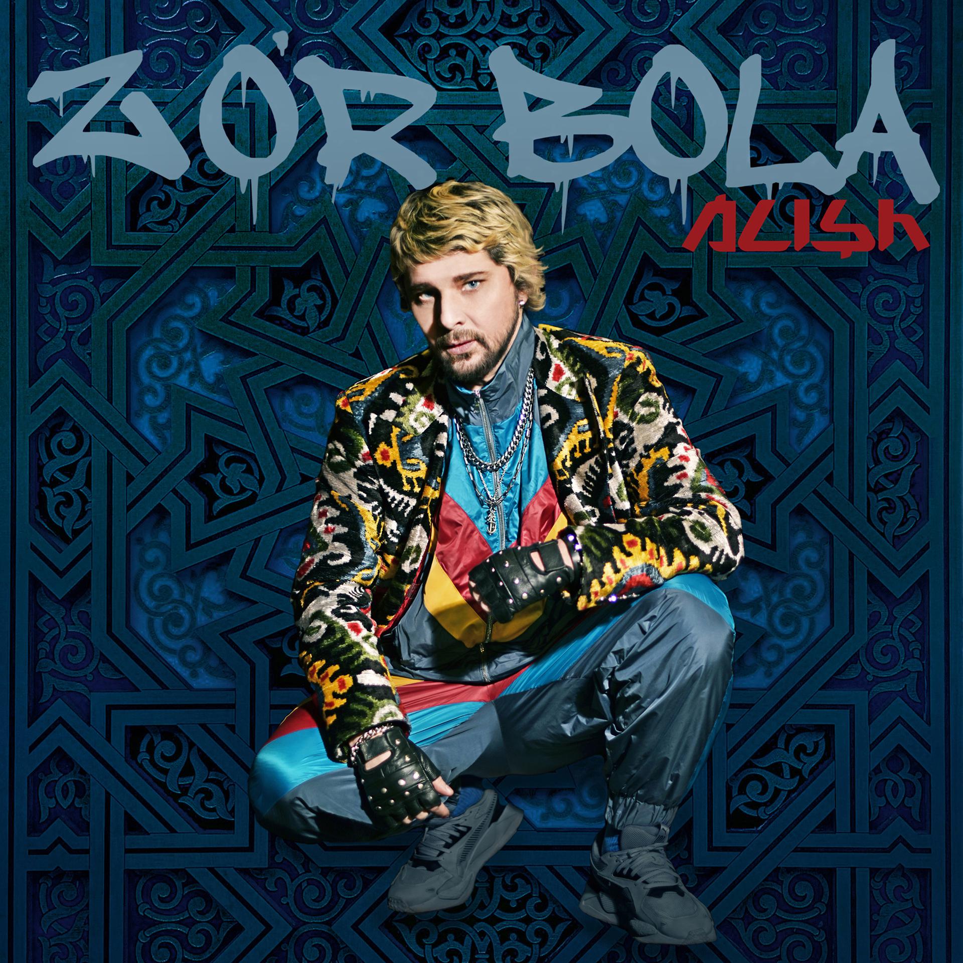 Постер альбома Zor Bola
