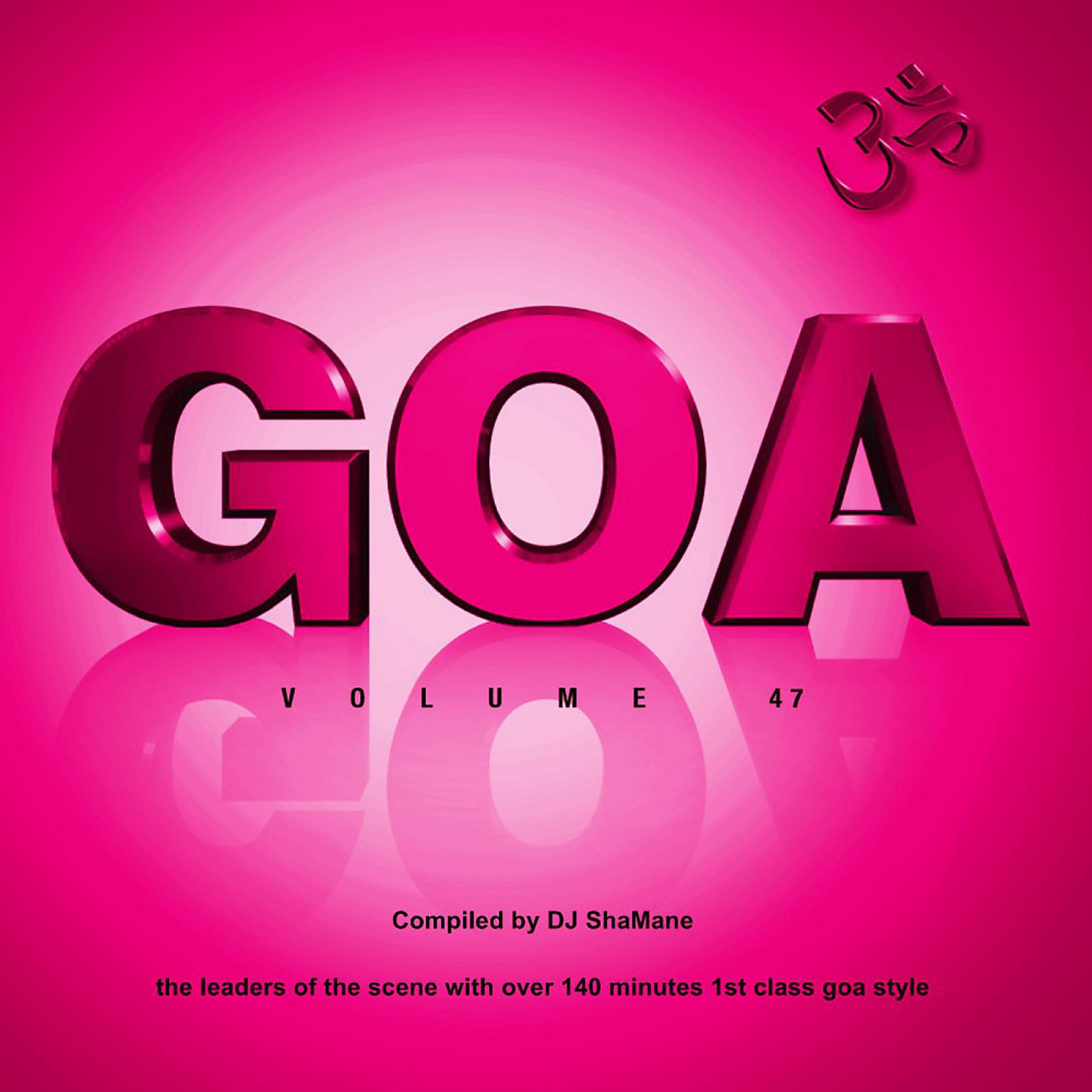 Постер альбома Goa, Vol. 47