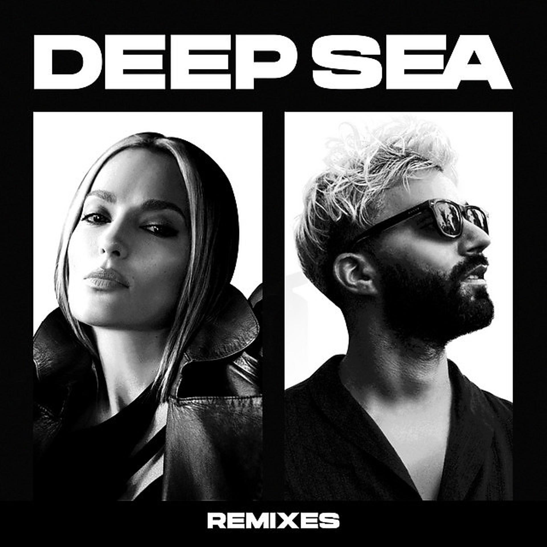 Постер альбома Deep Sea (Remixes)