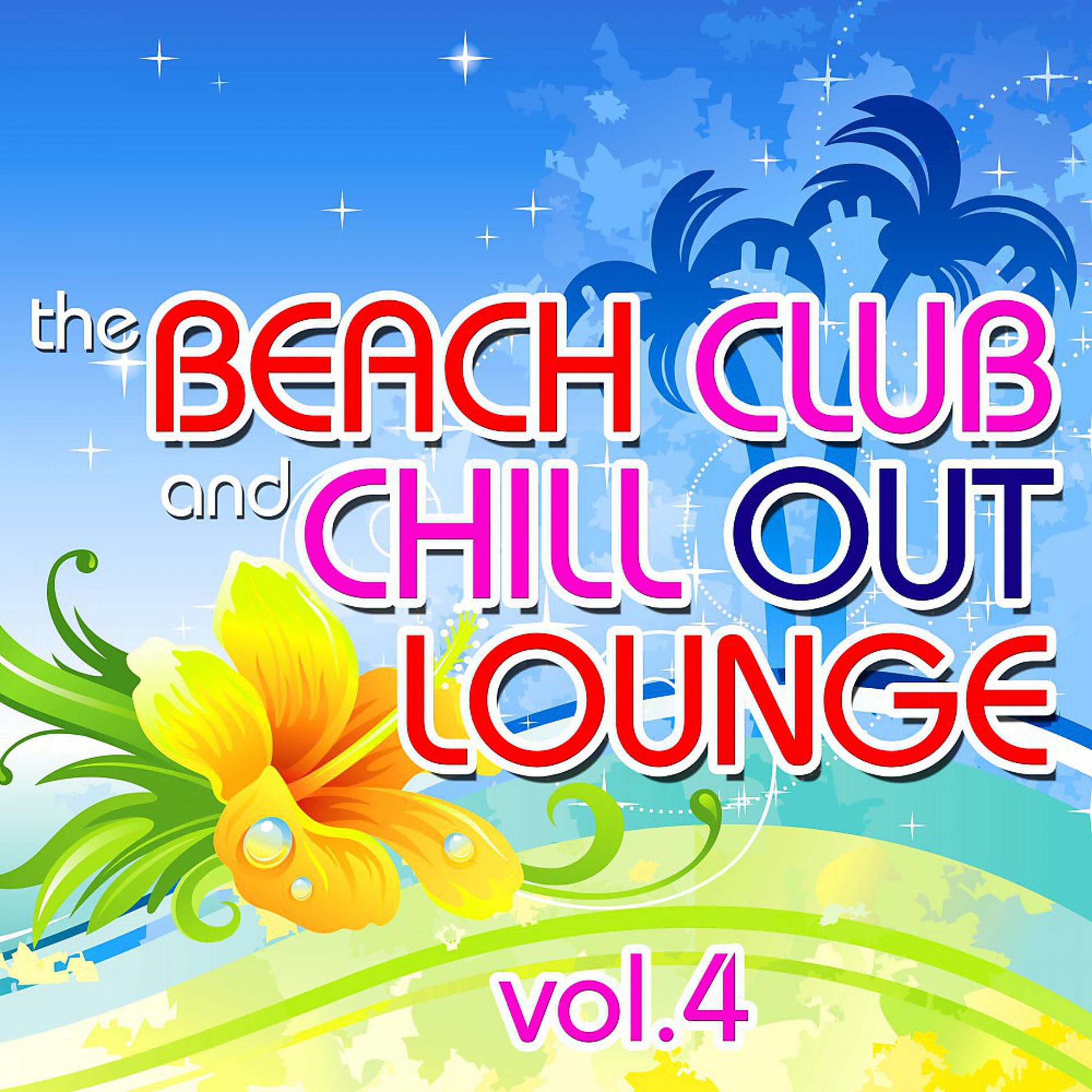 Постер альбома The Beach Club and Chill out Lounge, Vol. 4