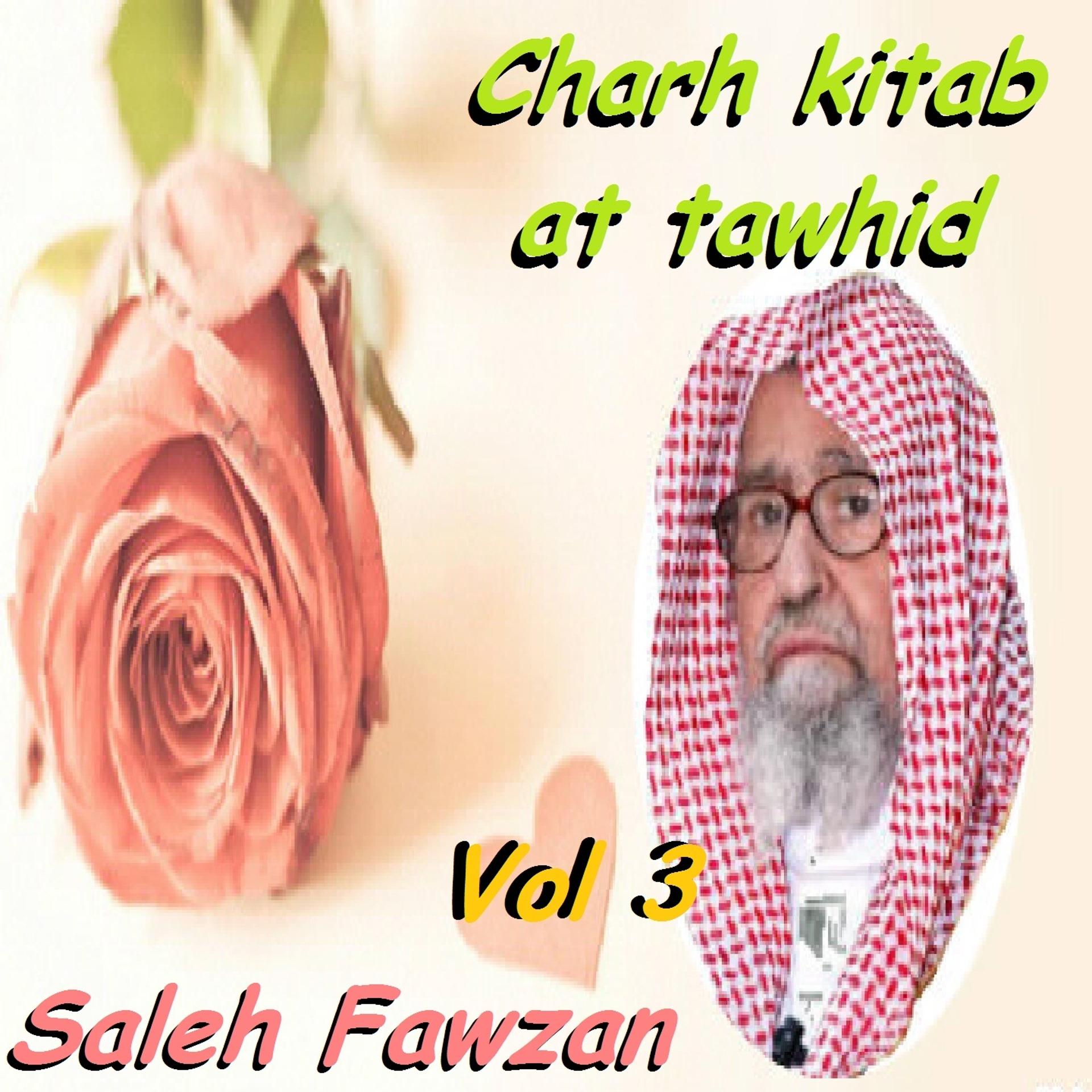 Постер альбома Charh kitab at tawhid Vol 3
