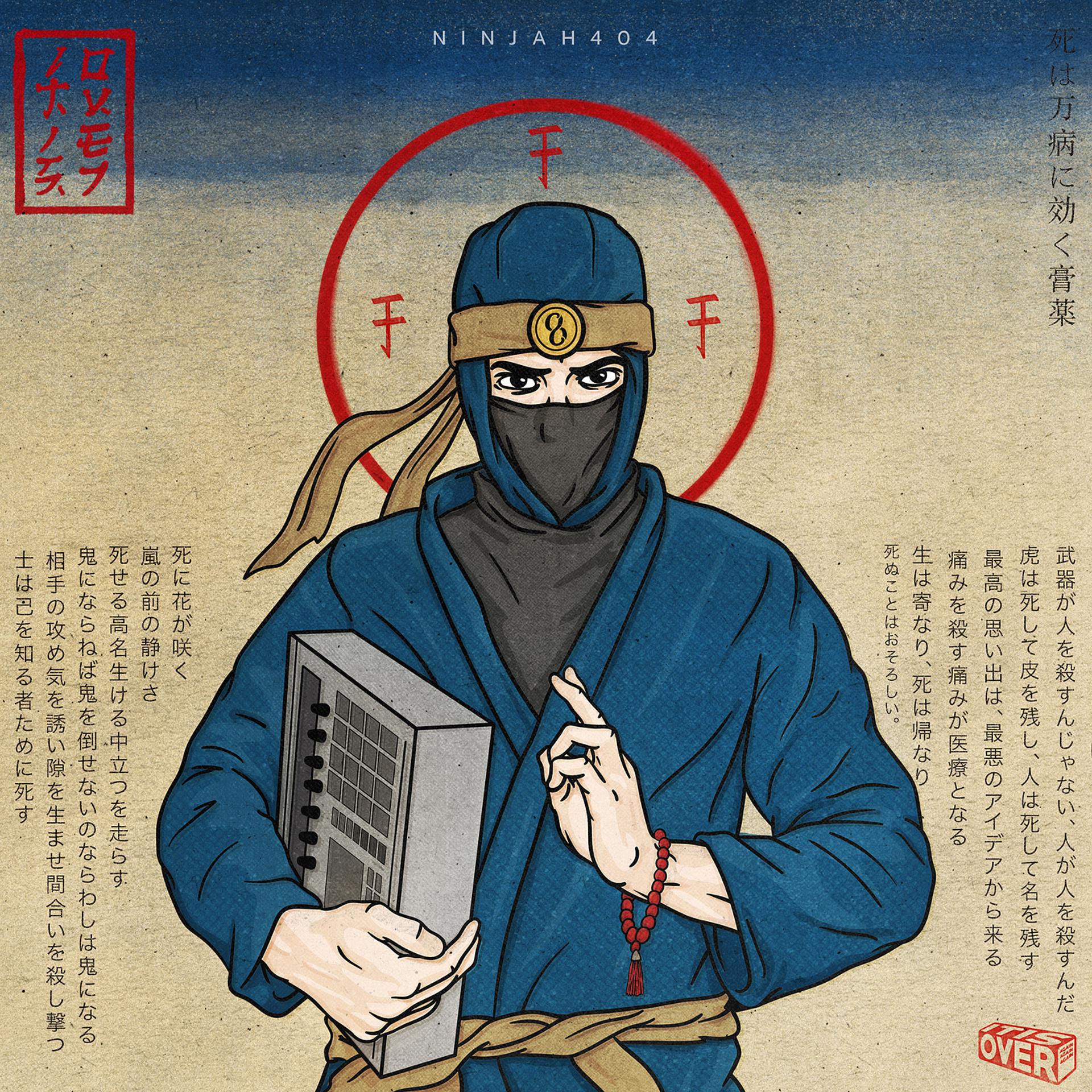 Постер альбома Ninjah 404