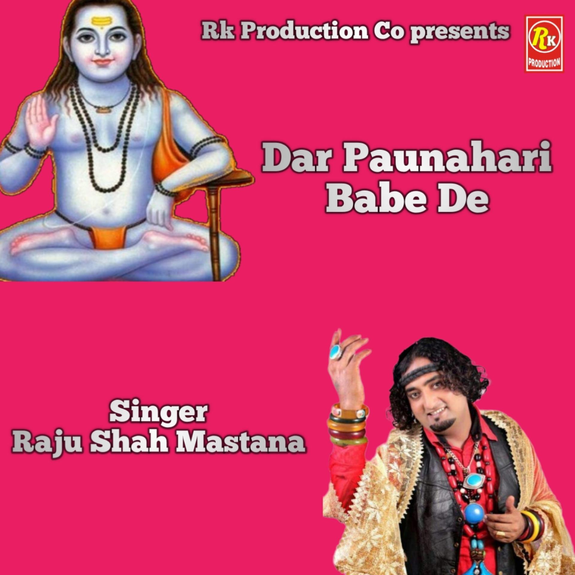 Постер альбома Dar Paunahari Babe De