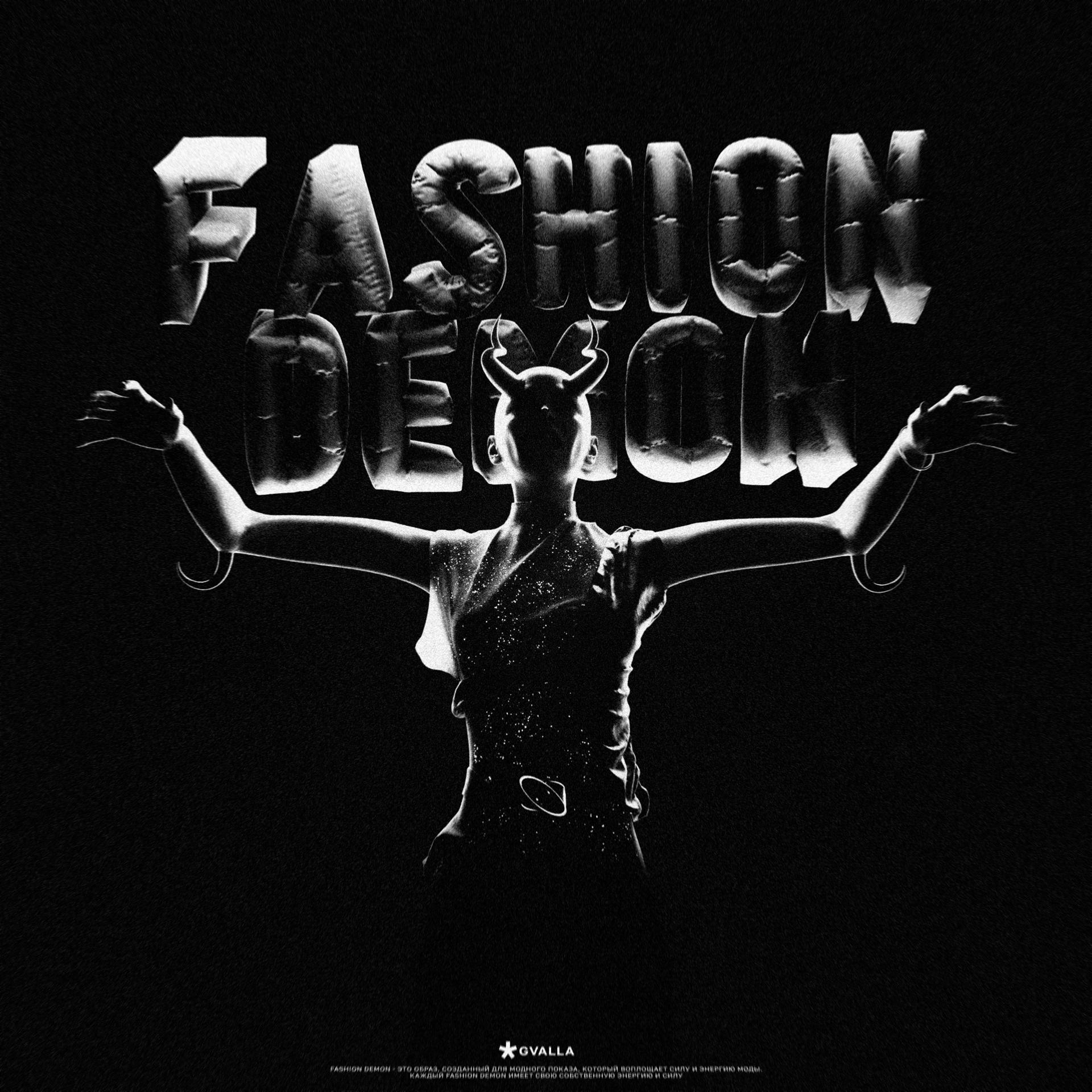 Постер альбома fashion demon (prod. by squirlbeats & jxzzytrip)