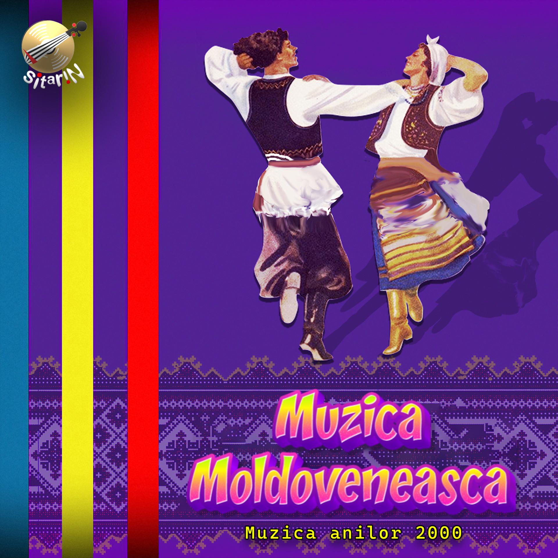 Постер альбома Muzică Moldovenească