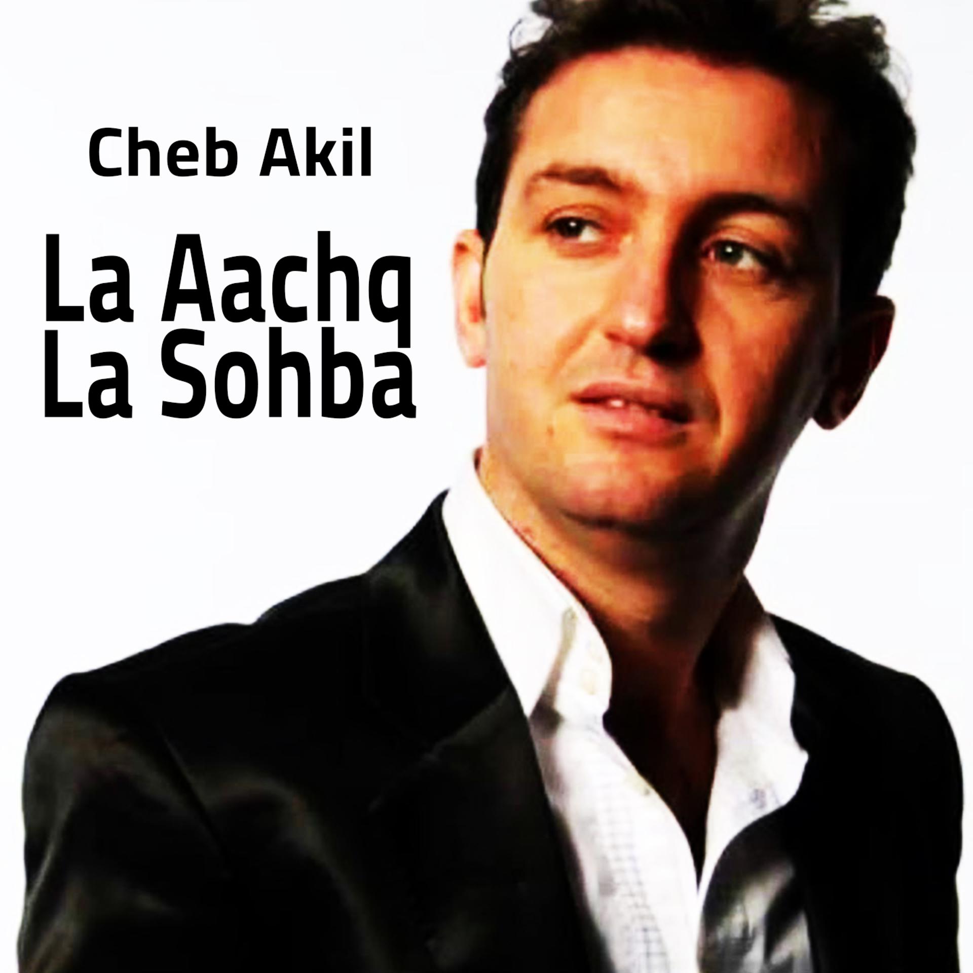 Постер альбома La Aachq La Sohba