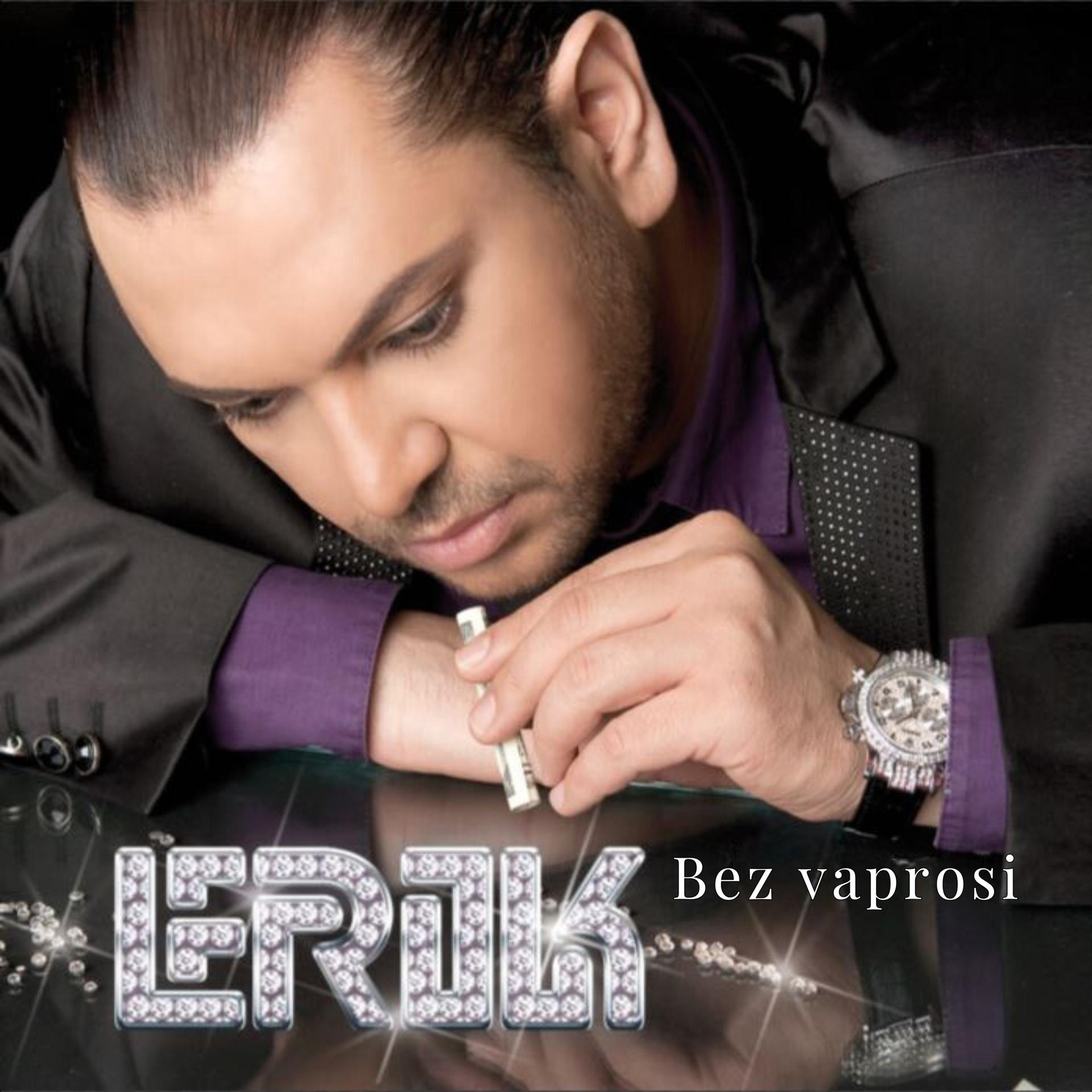 Постер альбома Bez Vaprosi