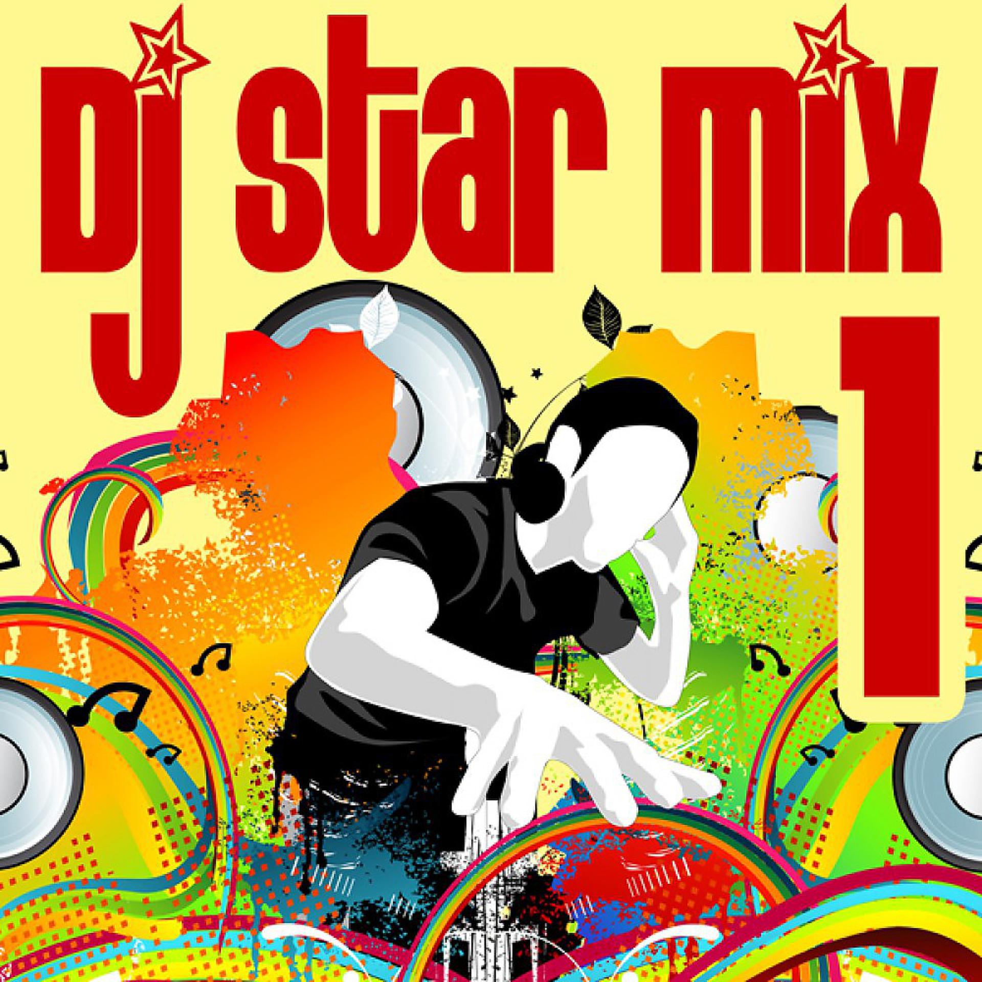 Постер альбома DJ Start Mix 1