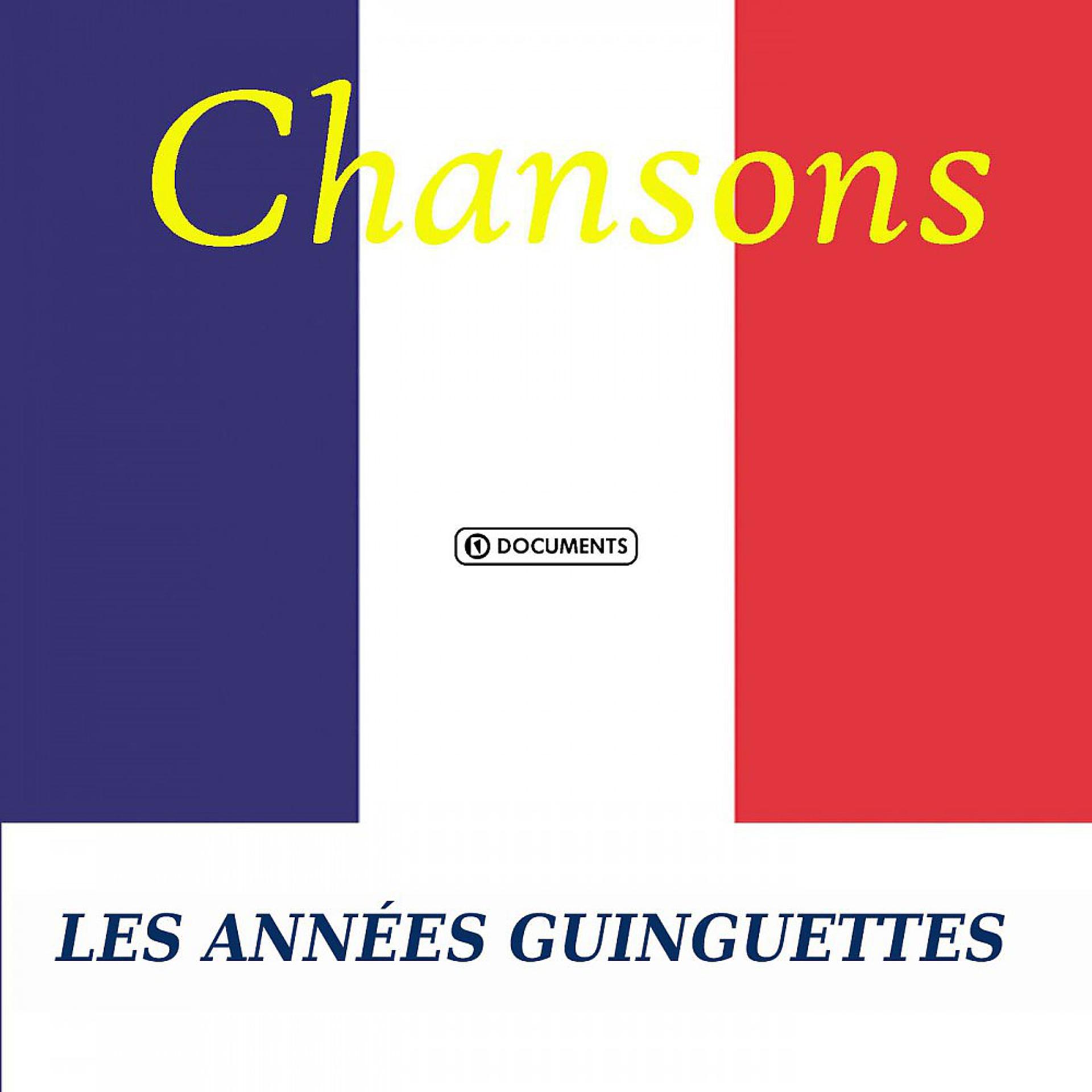 Постер альбома Les Années Guinguettes