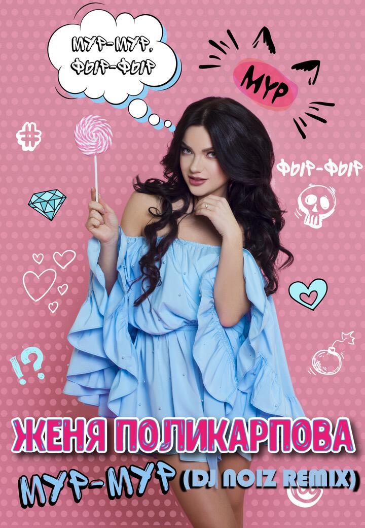 Песня гламур и брюнет текст фото Песня гламур и брюнет текст фото