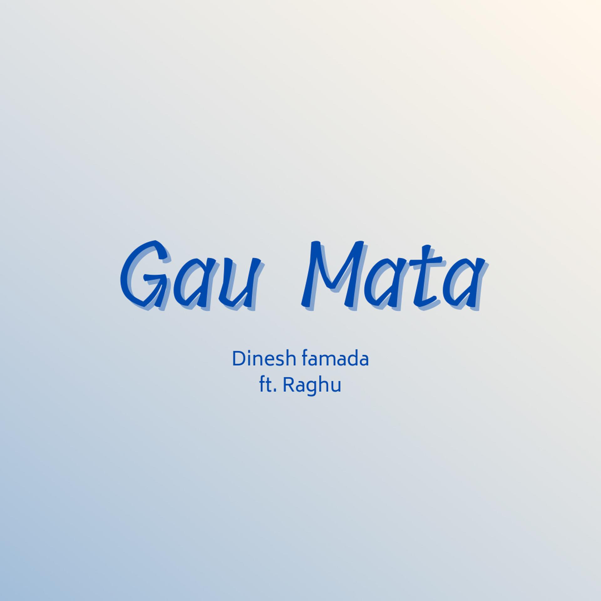 Постер альбома Gau Mata