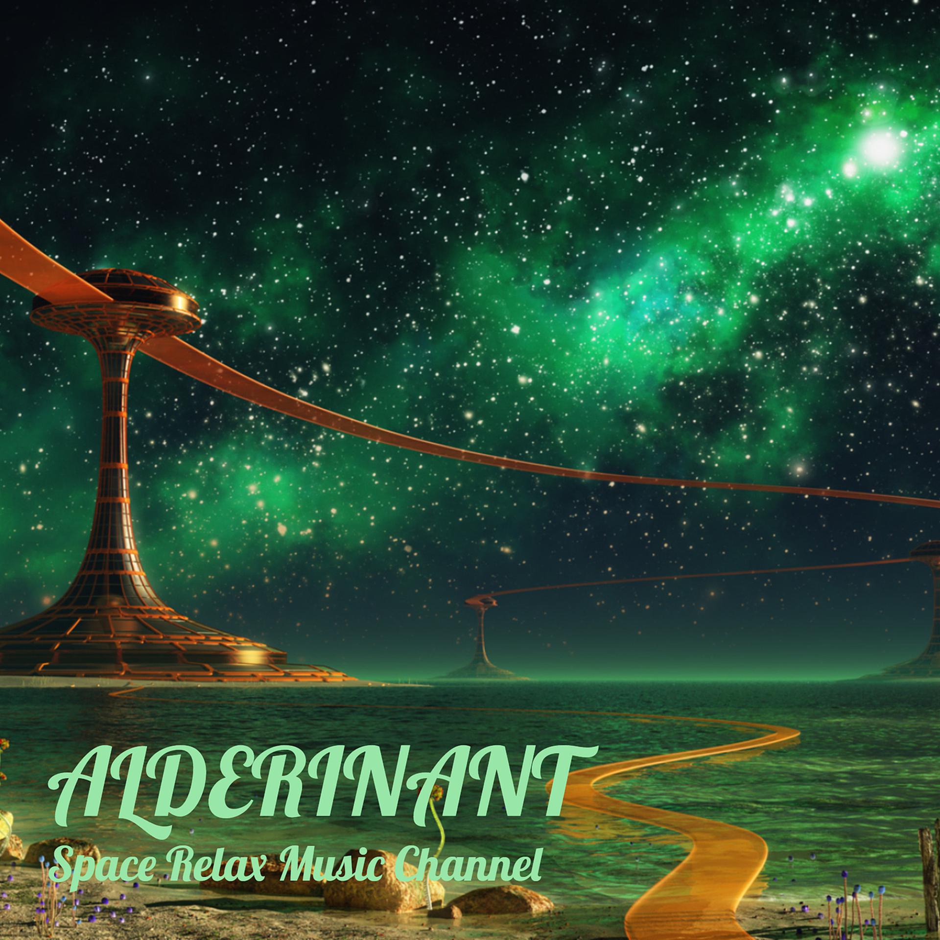 Постер альбома Alderinant