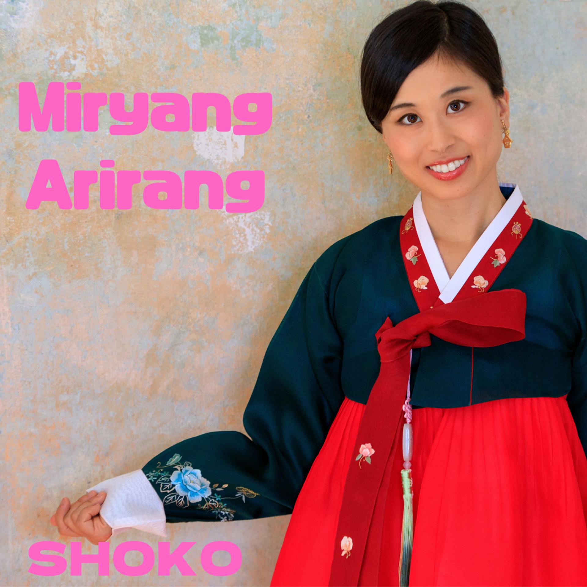 Постер альбома Miryang Arirang