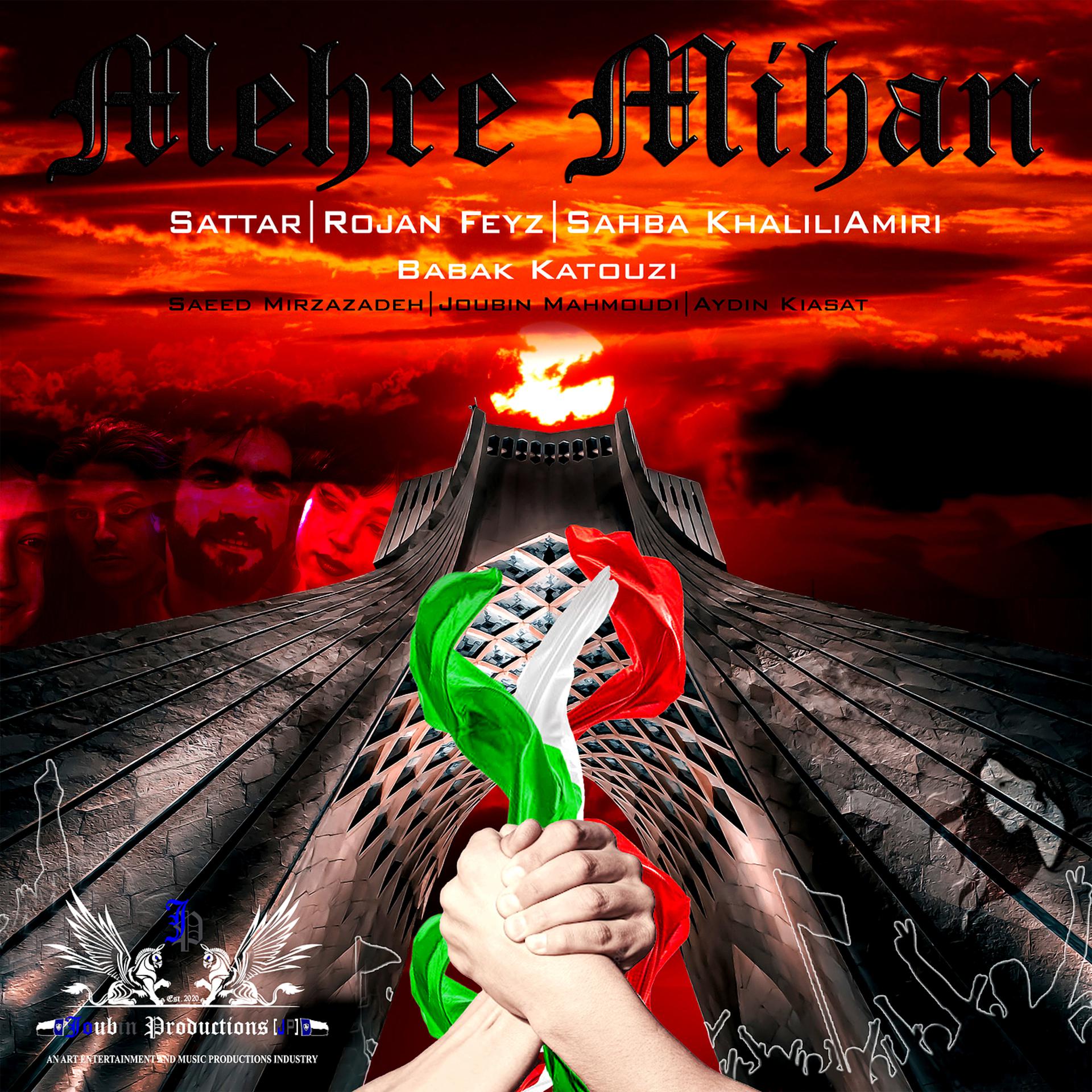 Постер альбома Mehre Mihan
