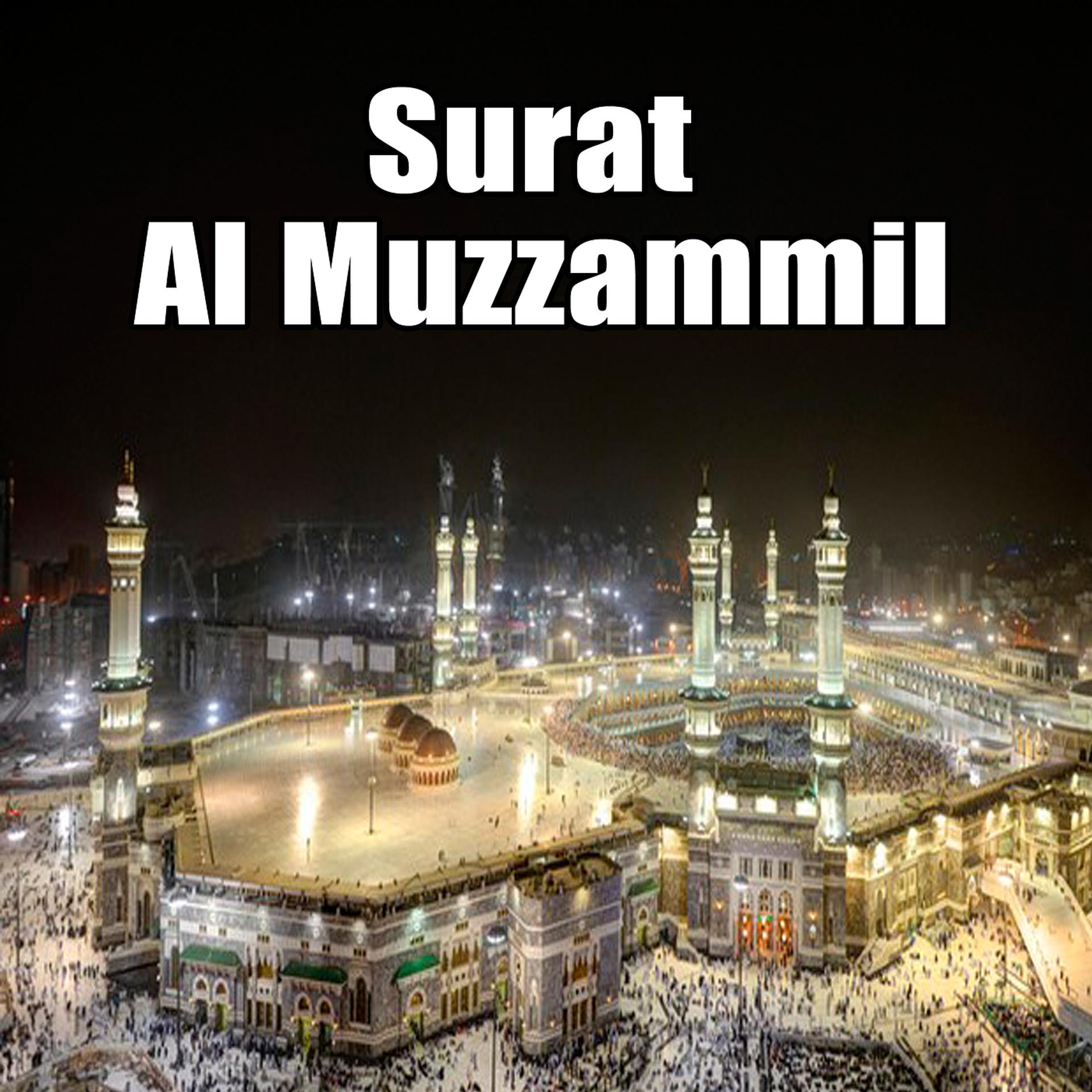 Постер альбома Surat Al Muzzammil