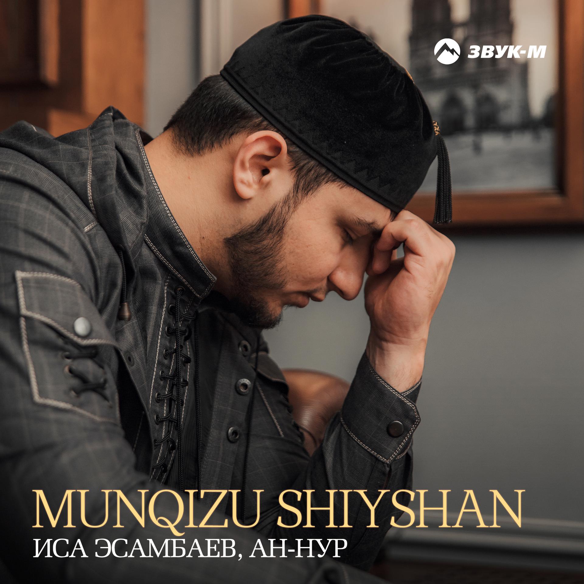 Постер альбома Munqizu Shiyshan (Спаситель Чечни)