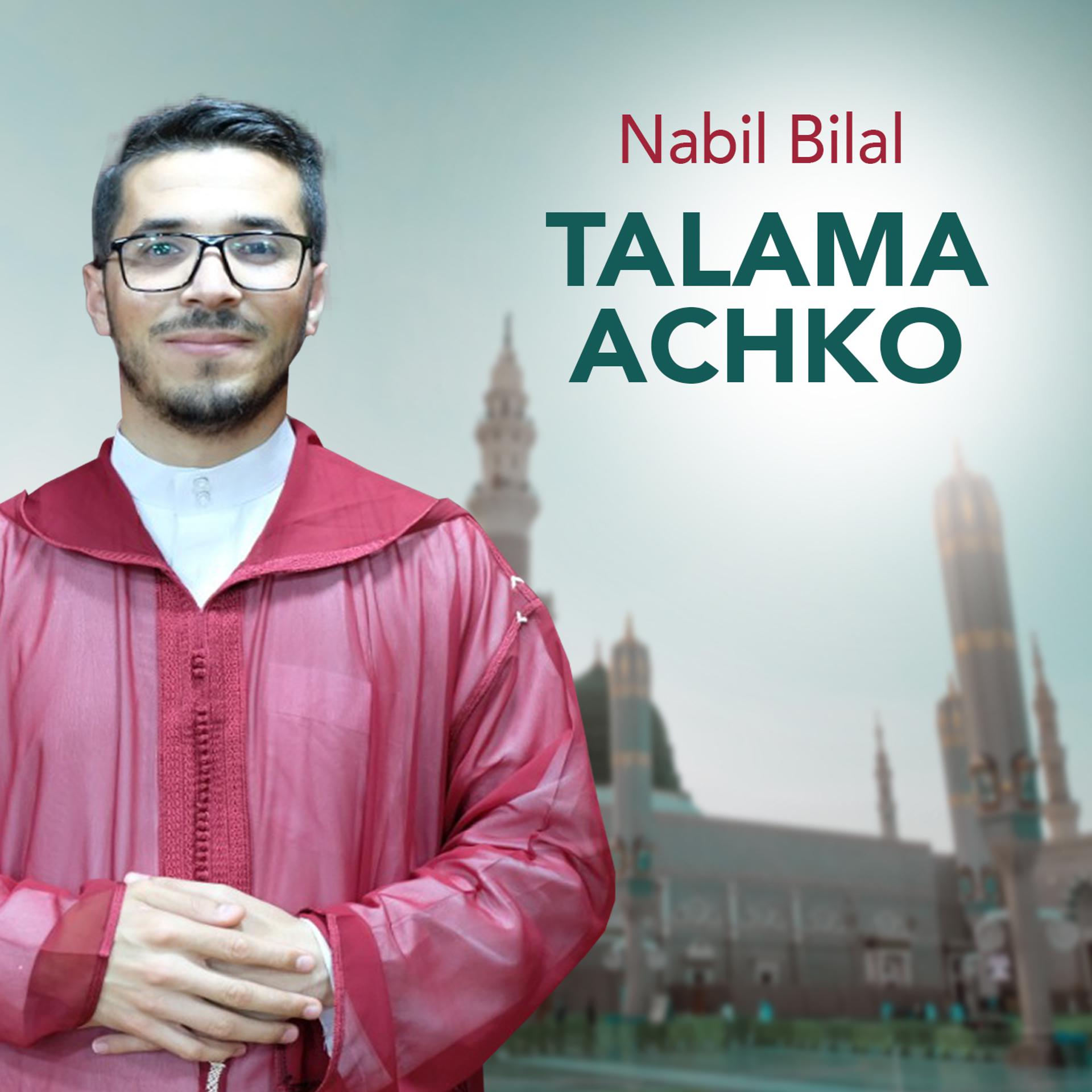 Постер альбома Talama Achko