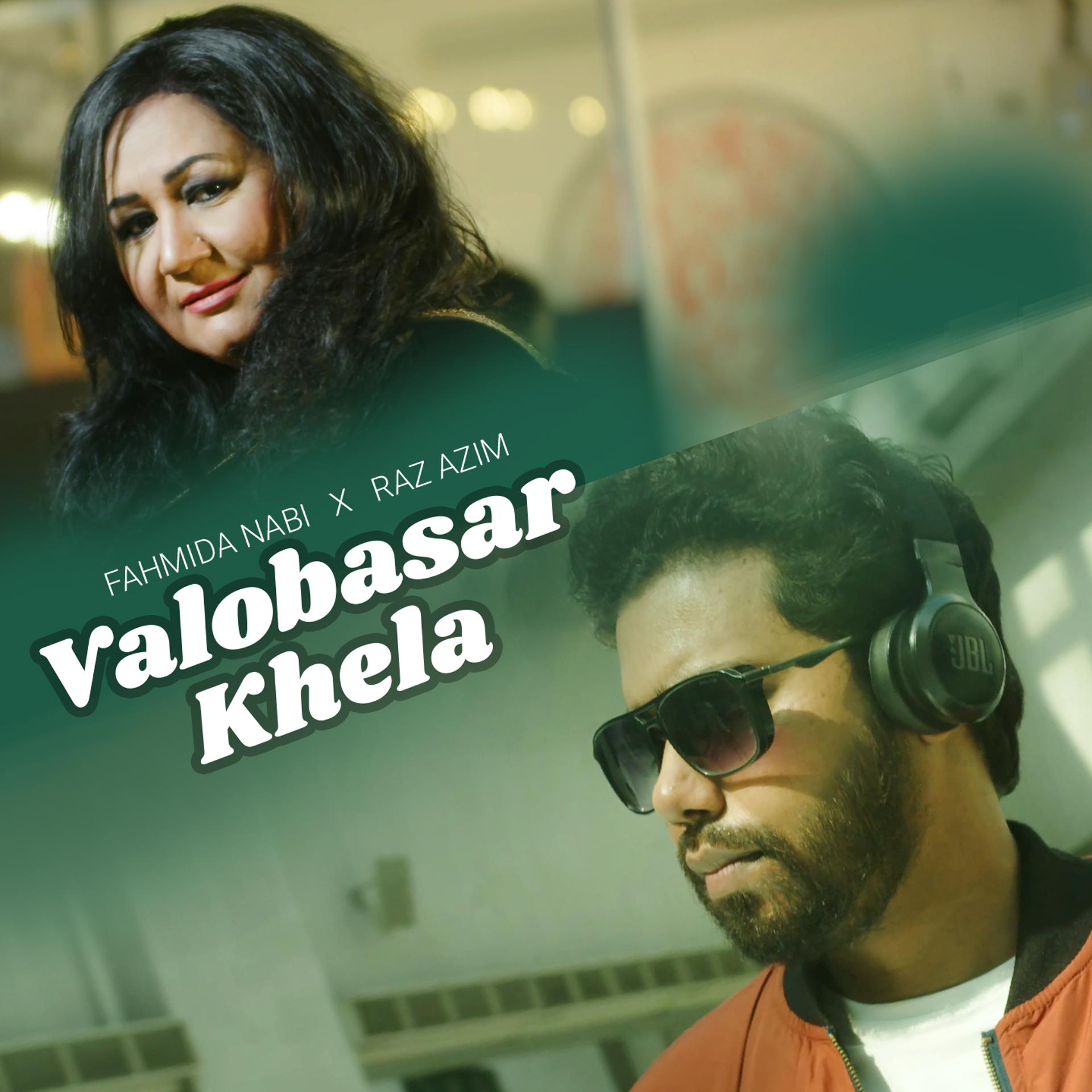 Постер альбома Bhalobashar Khela