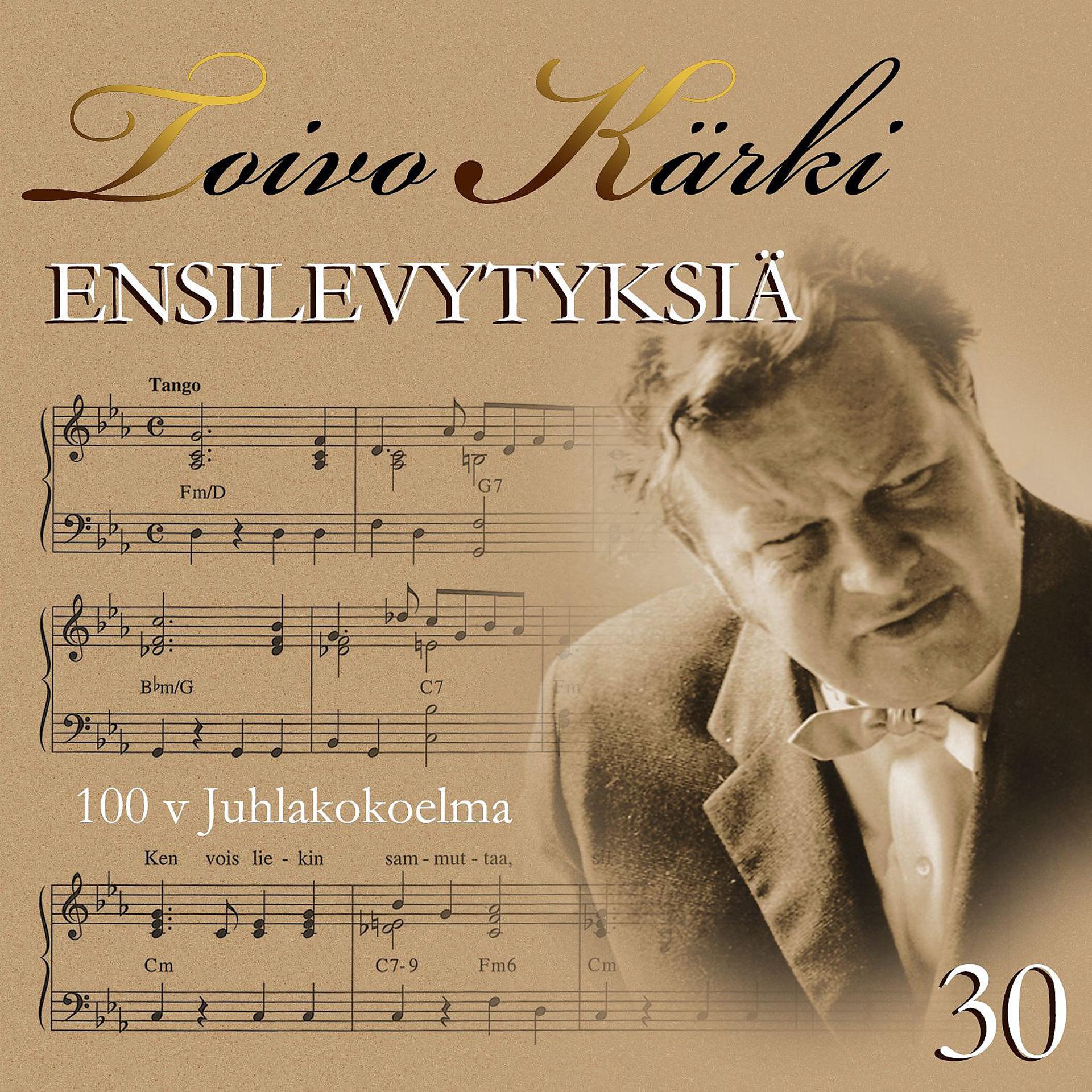 Постер альбома Toivo Kärki - Ensilevytyksiä 100 v juhlakokoelma 30