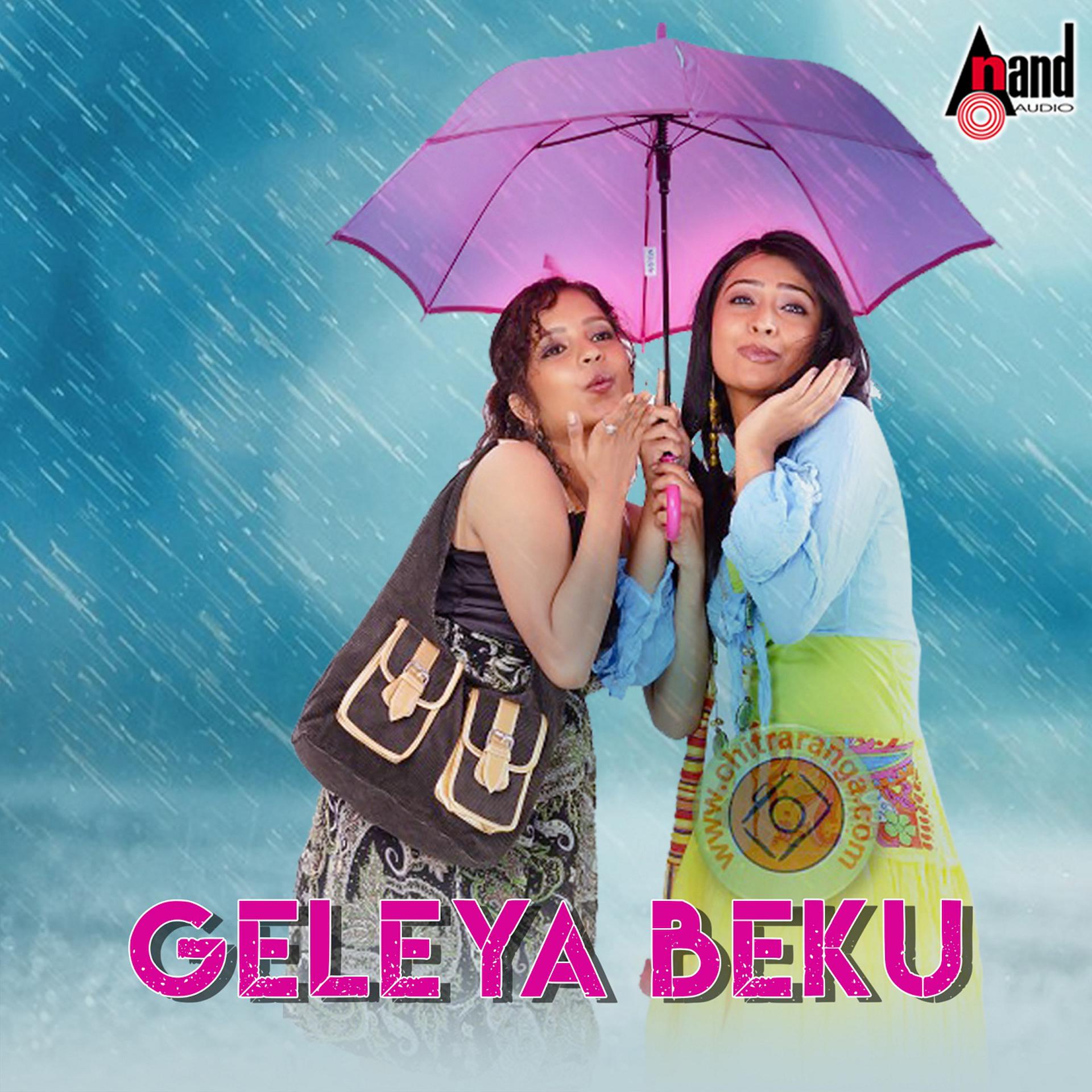 Постер альбома Geleya Beku
