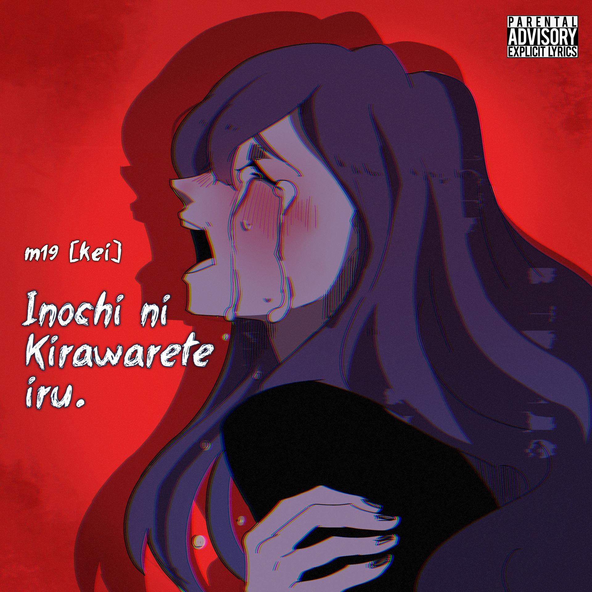 Постер альбома Inochi ni Kirawarete iru.