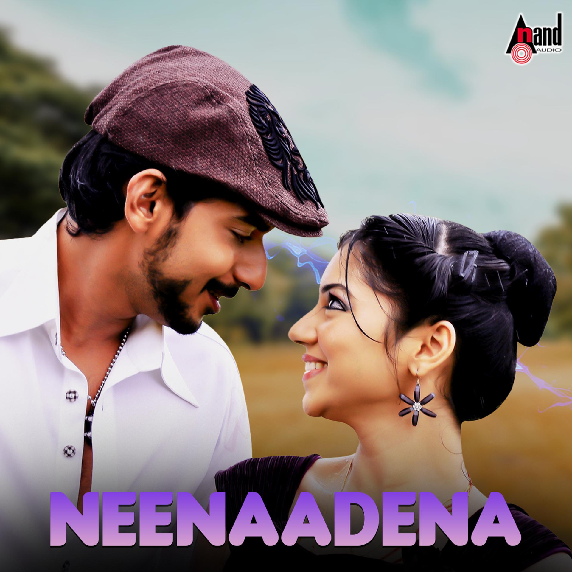 Постер альбома Neenaadena