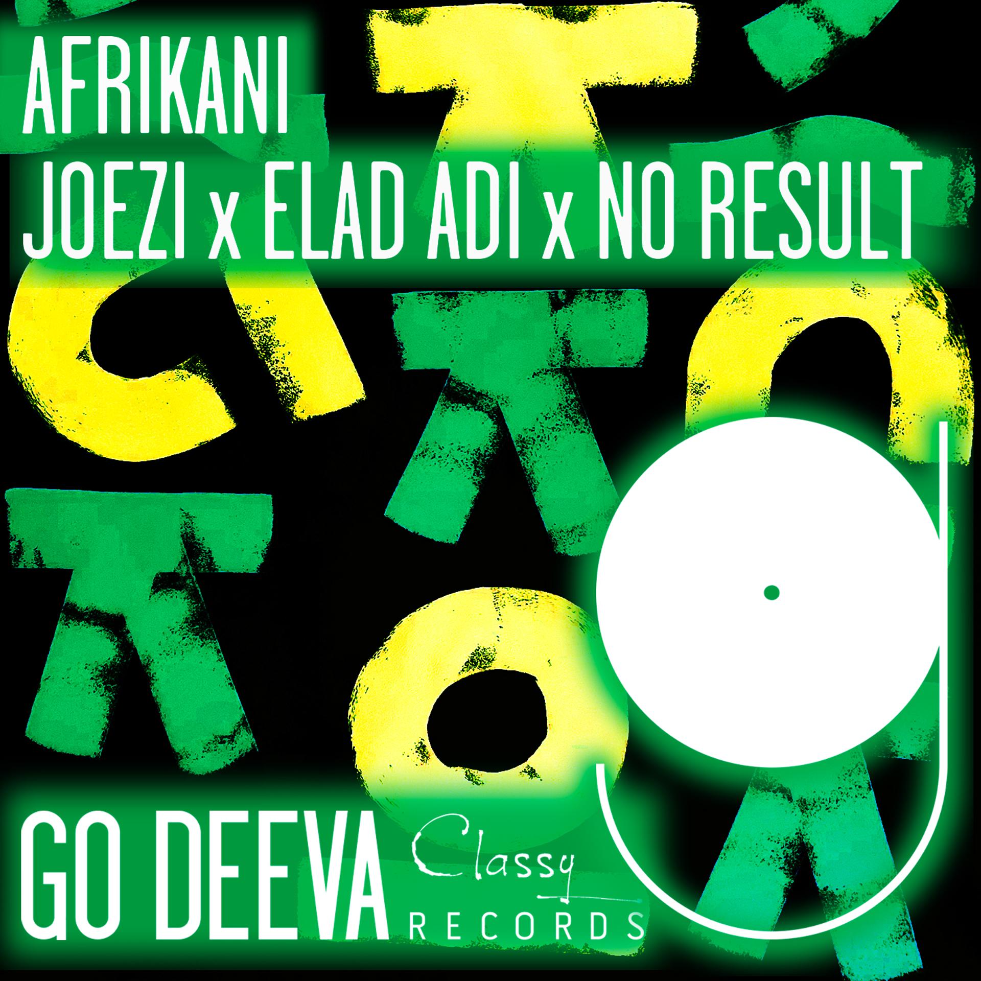 Постер альбома Afrikani