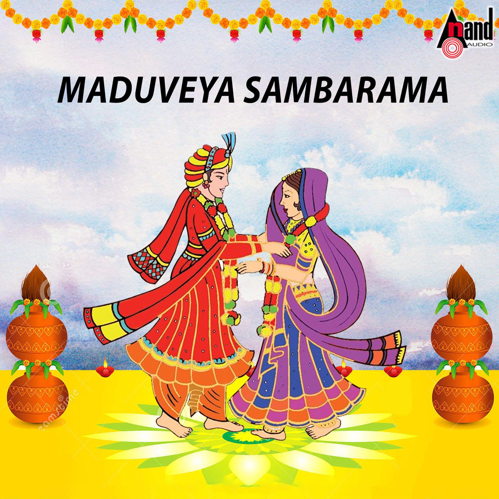 Постер альбома Maduveya Sambarama