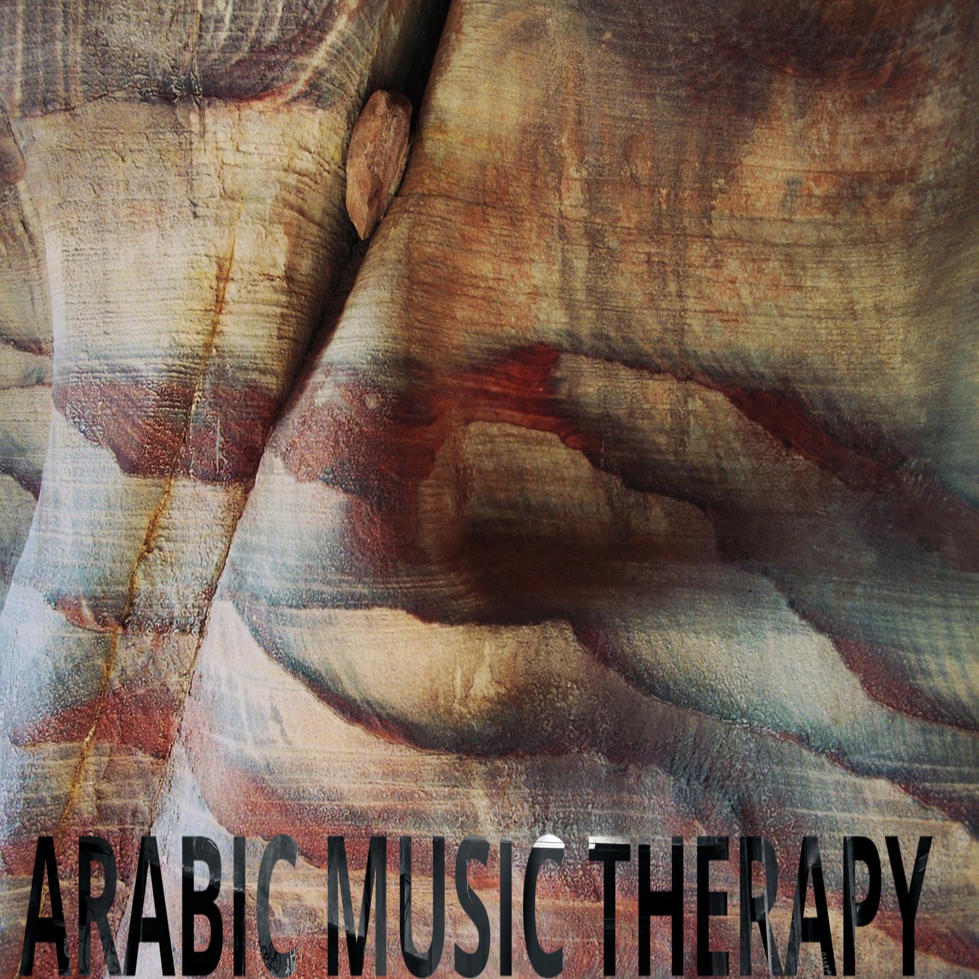 Постер альбома Arabic music therapy