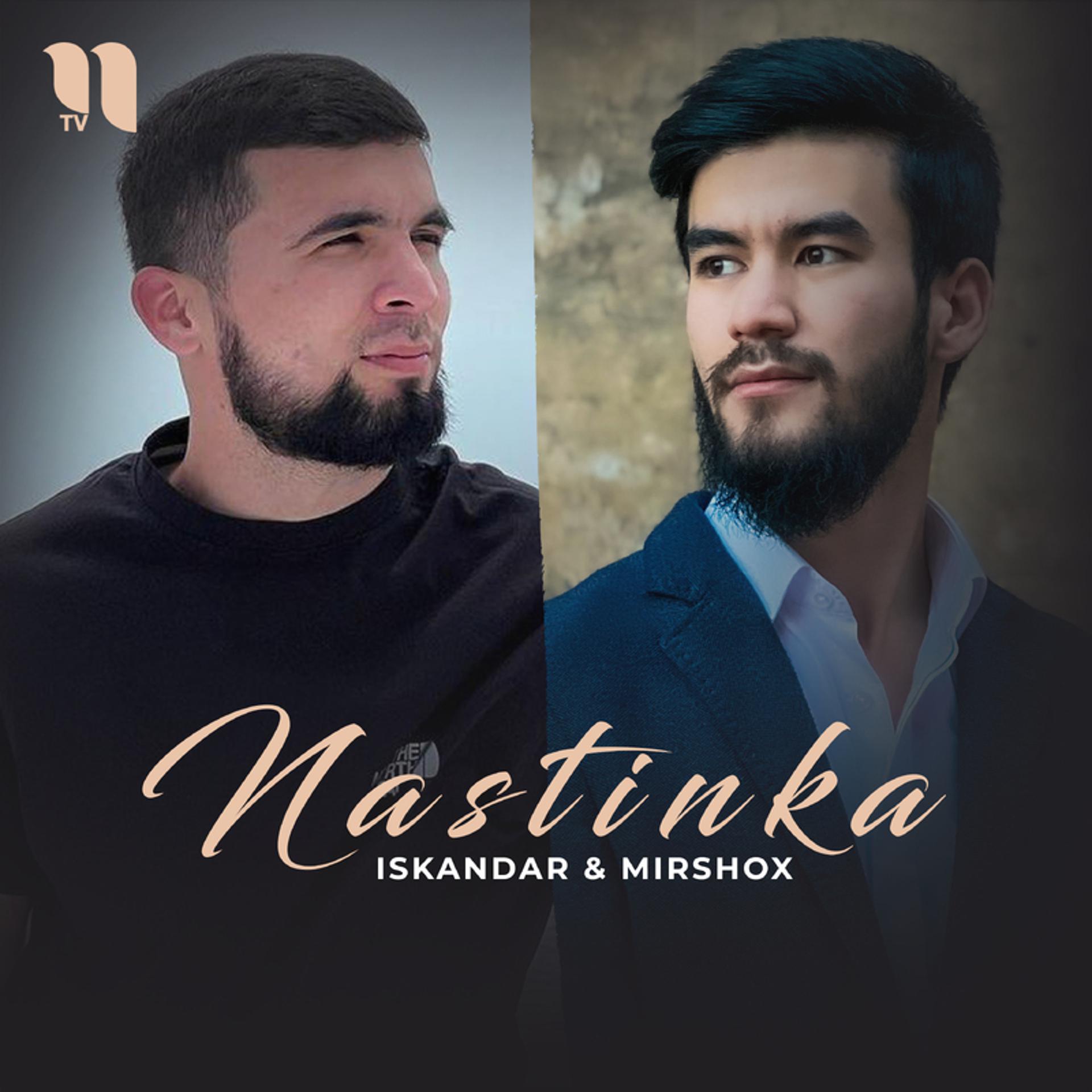 Постер альбома Nastinka