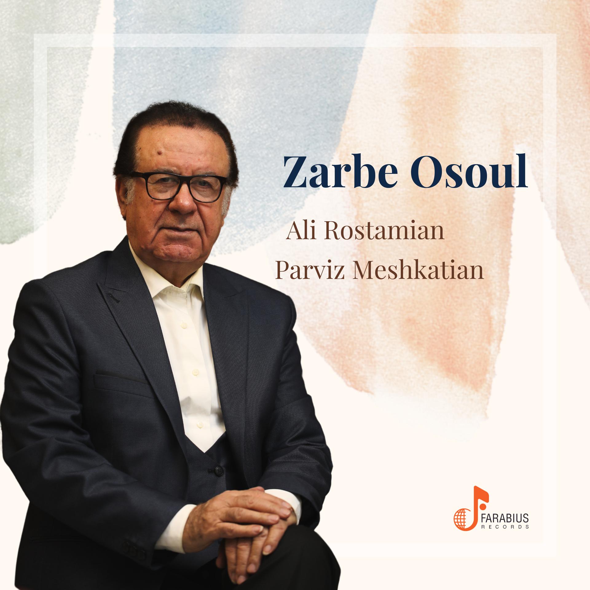 Постер альбома Zarbe Osoul