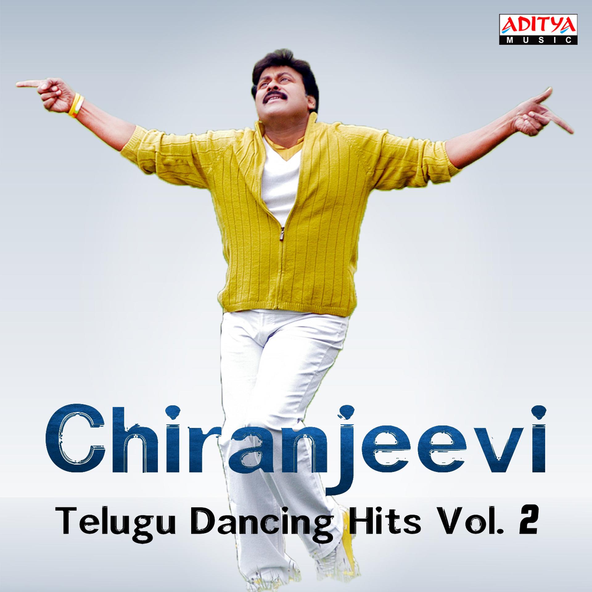 Постер альбома Chiranjeevi: Telugu Dancing Hits, Vol. 2